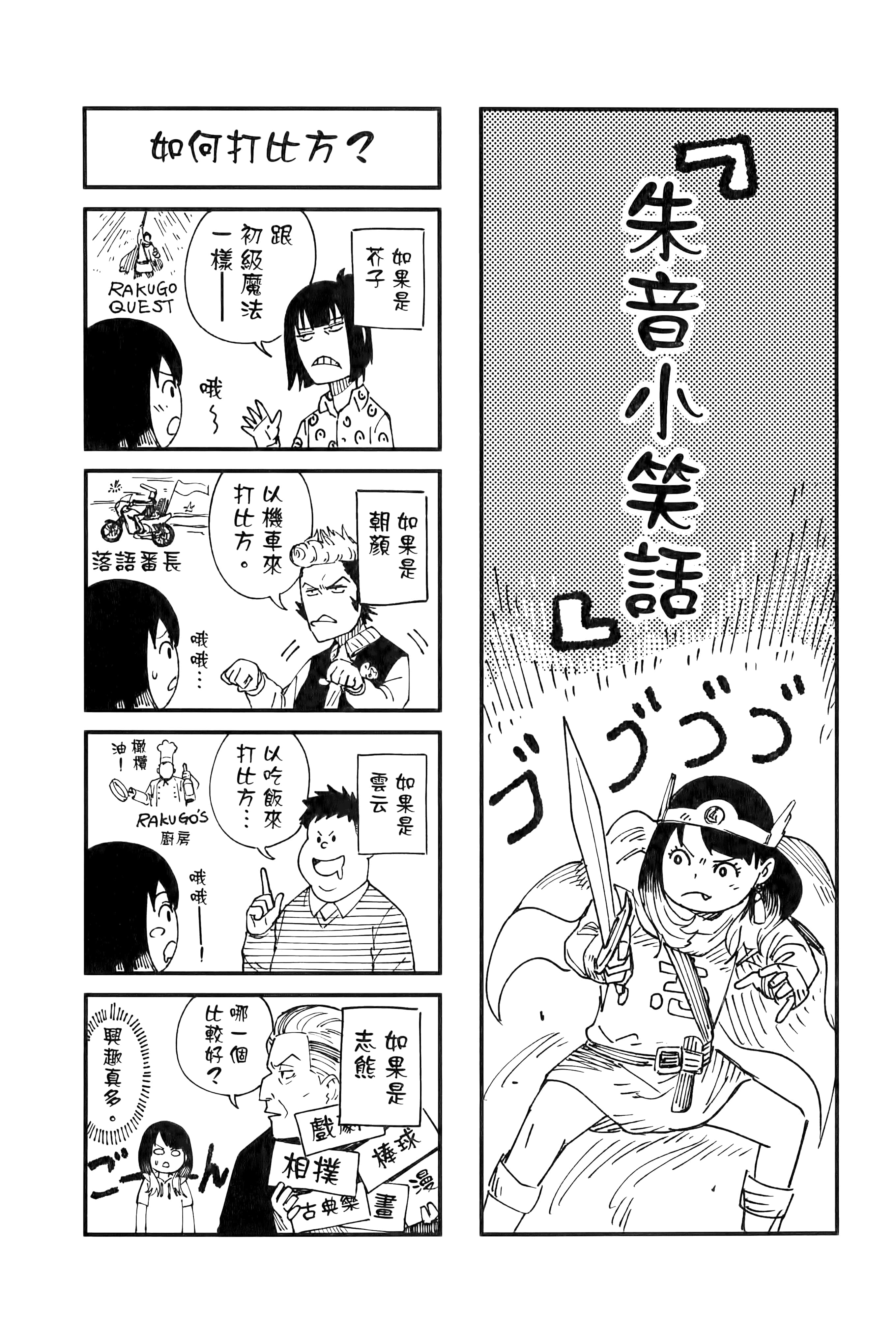 第 76 页