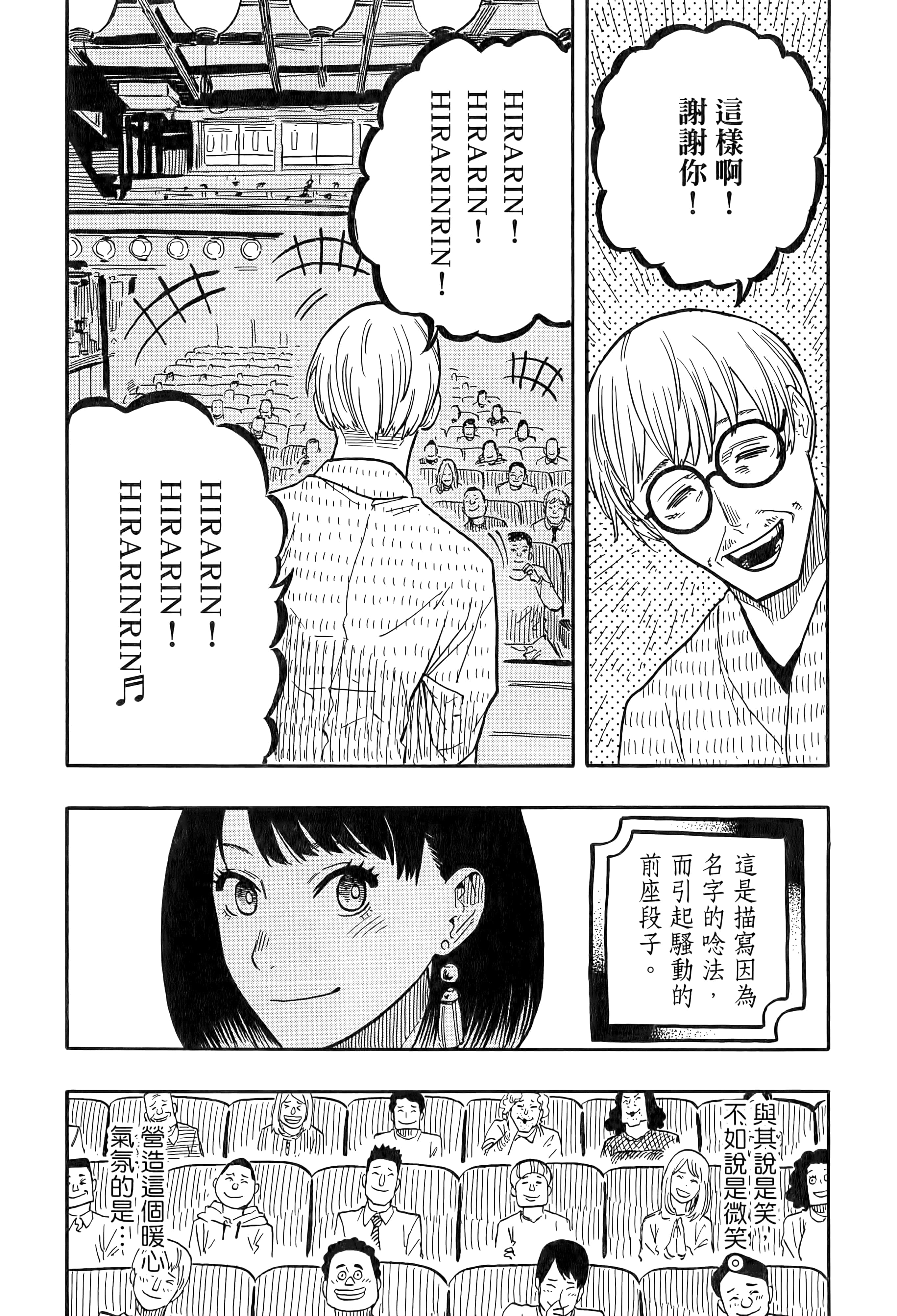 第 81 页