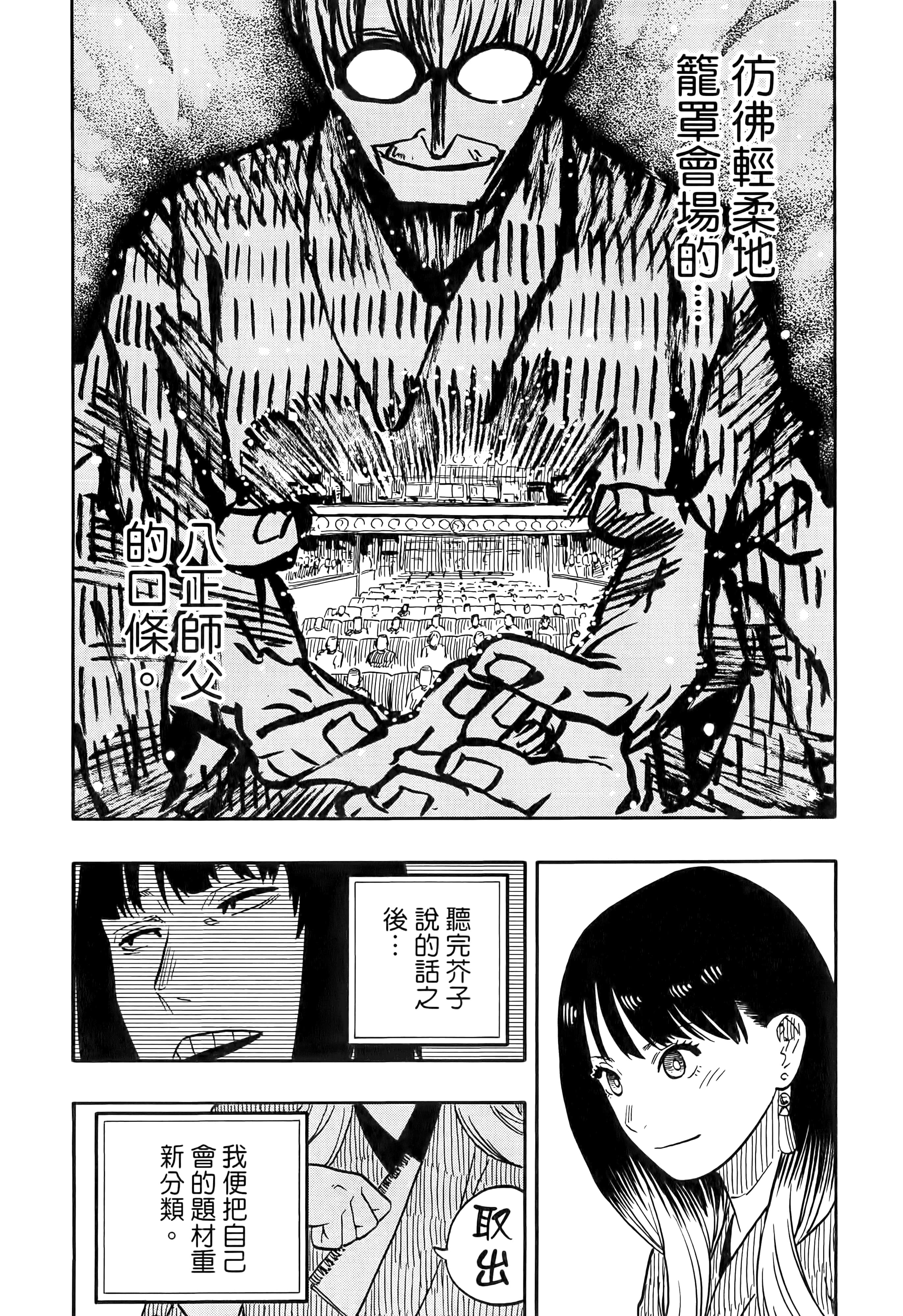第 82 页