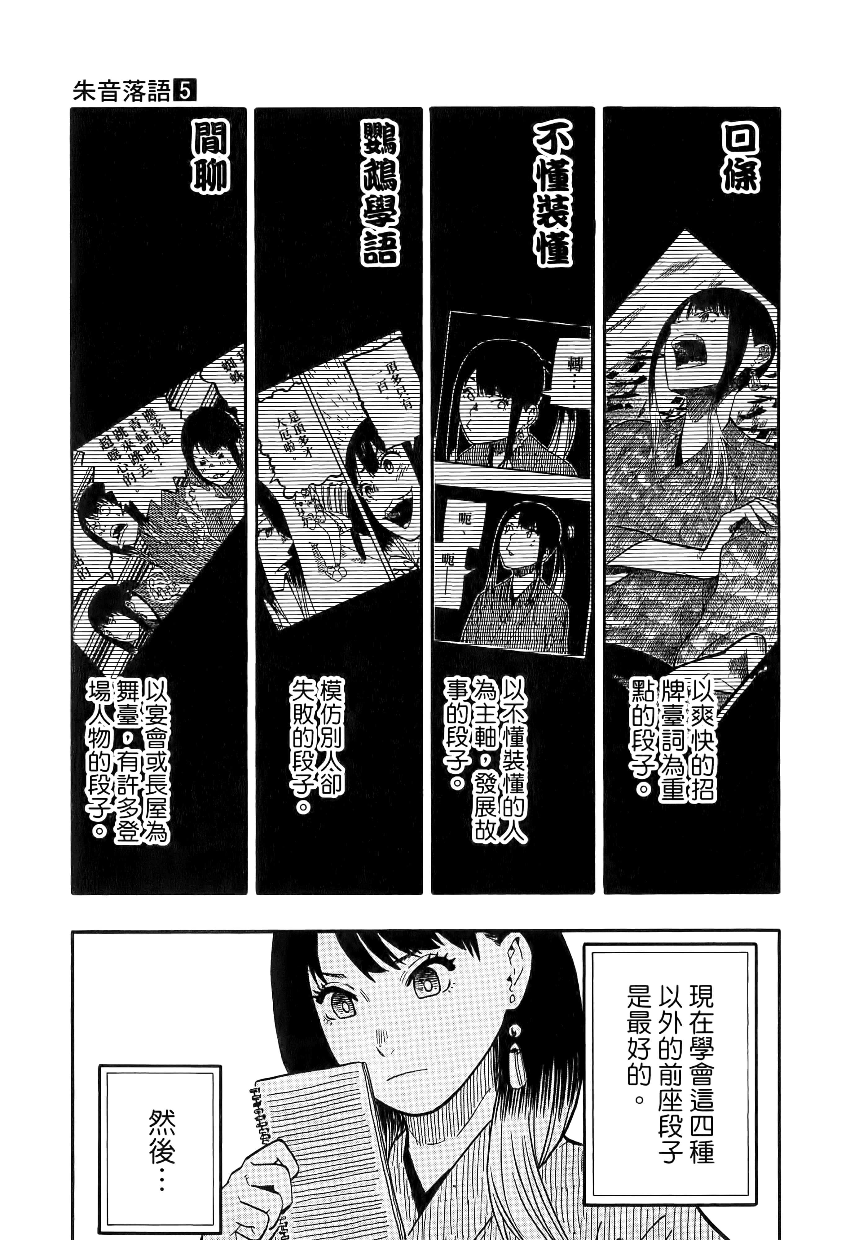 第 83 页
