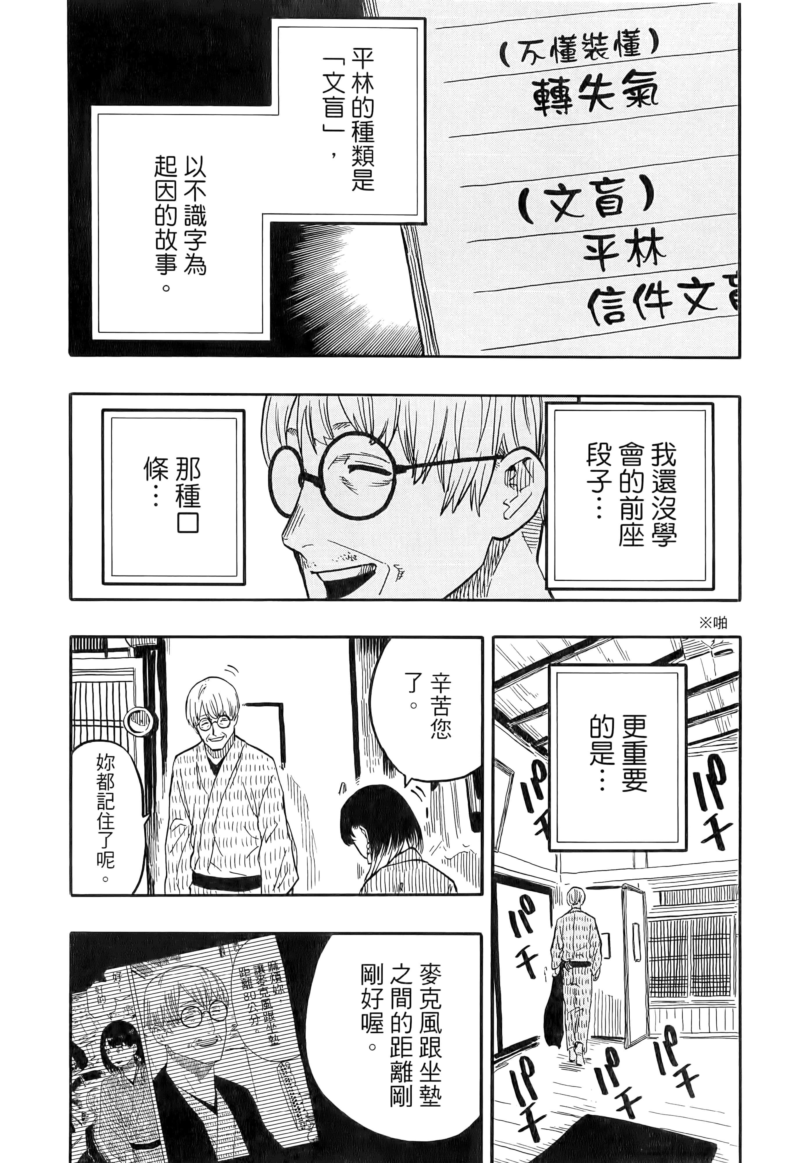 第 84 页