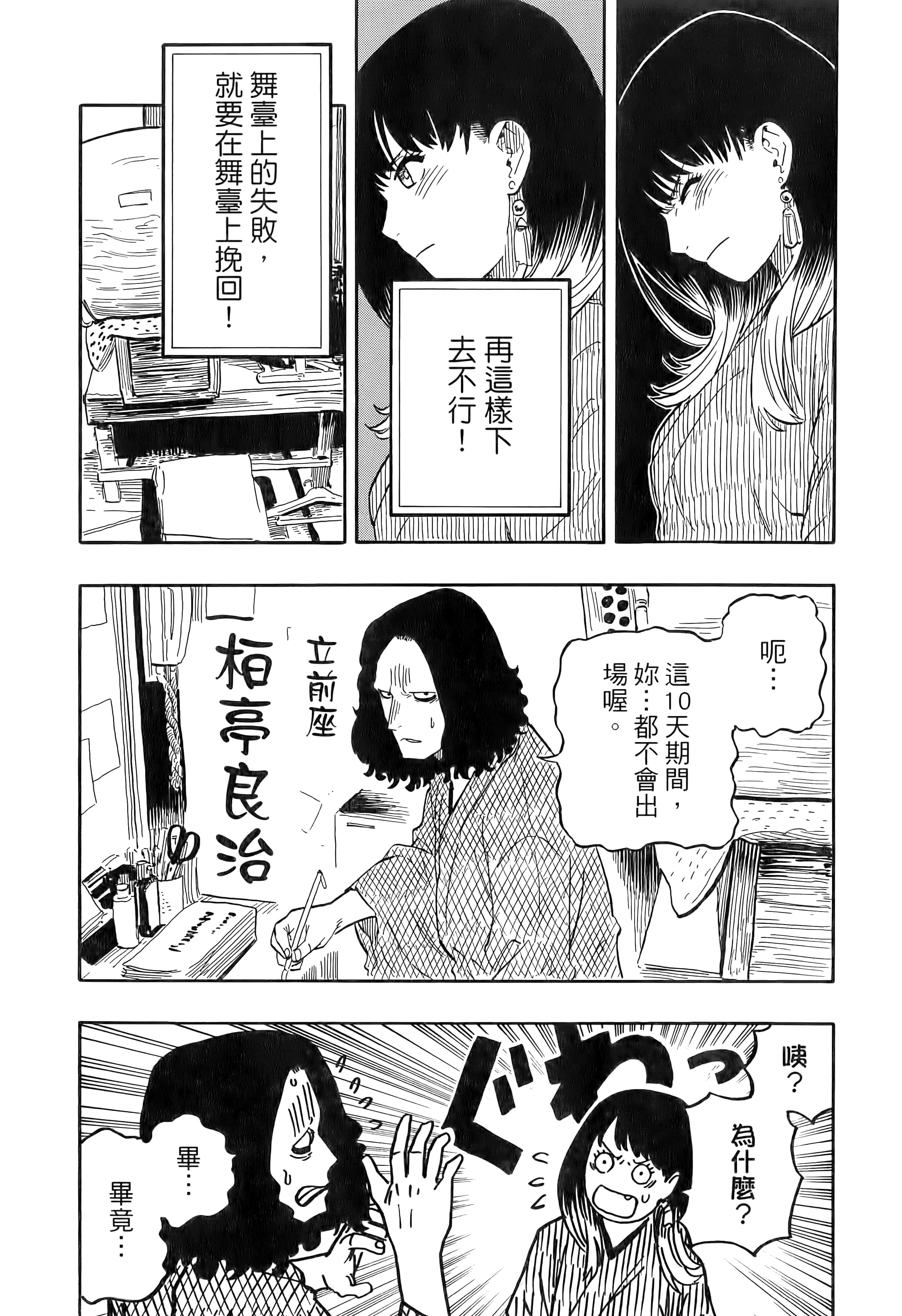 第 89 页