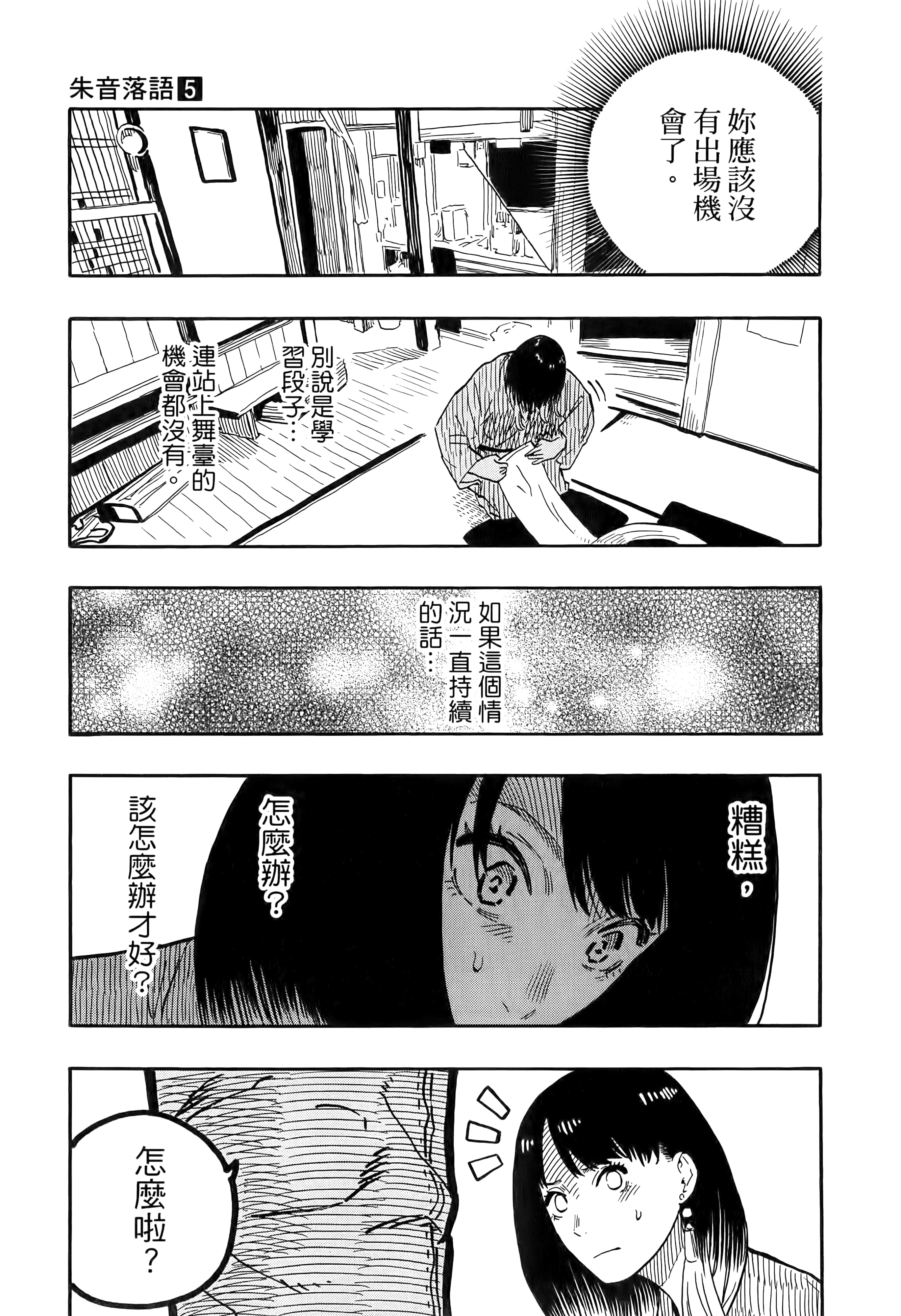 第 91 页
