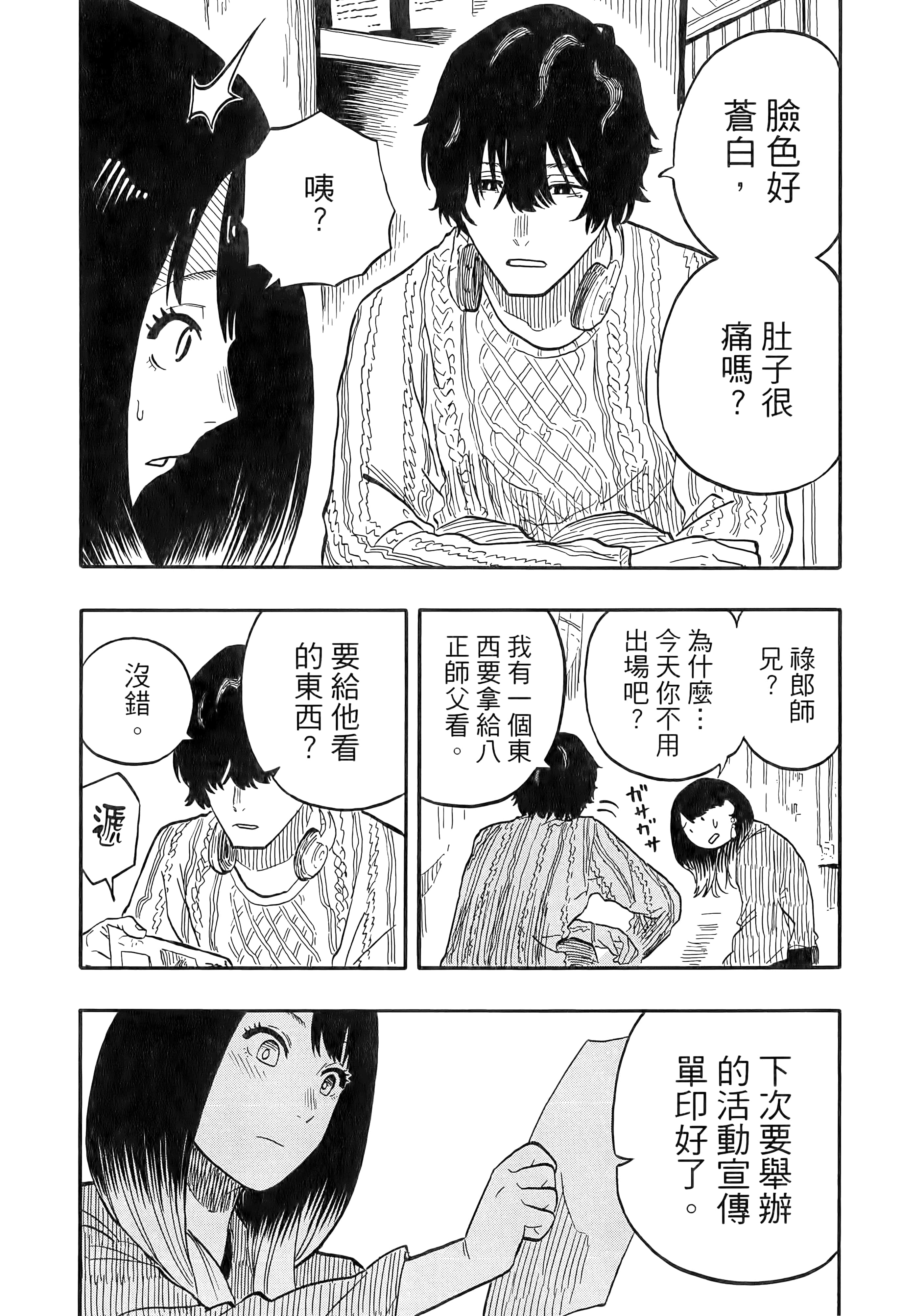 第 92 页