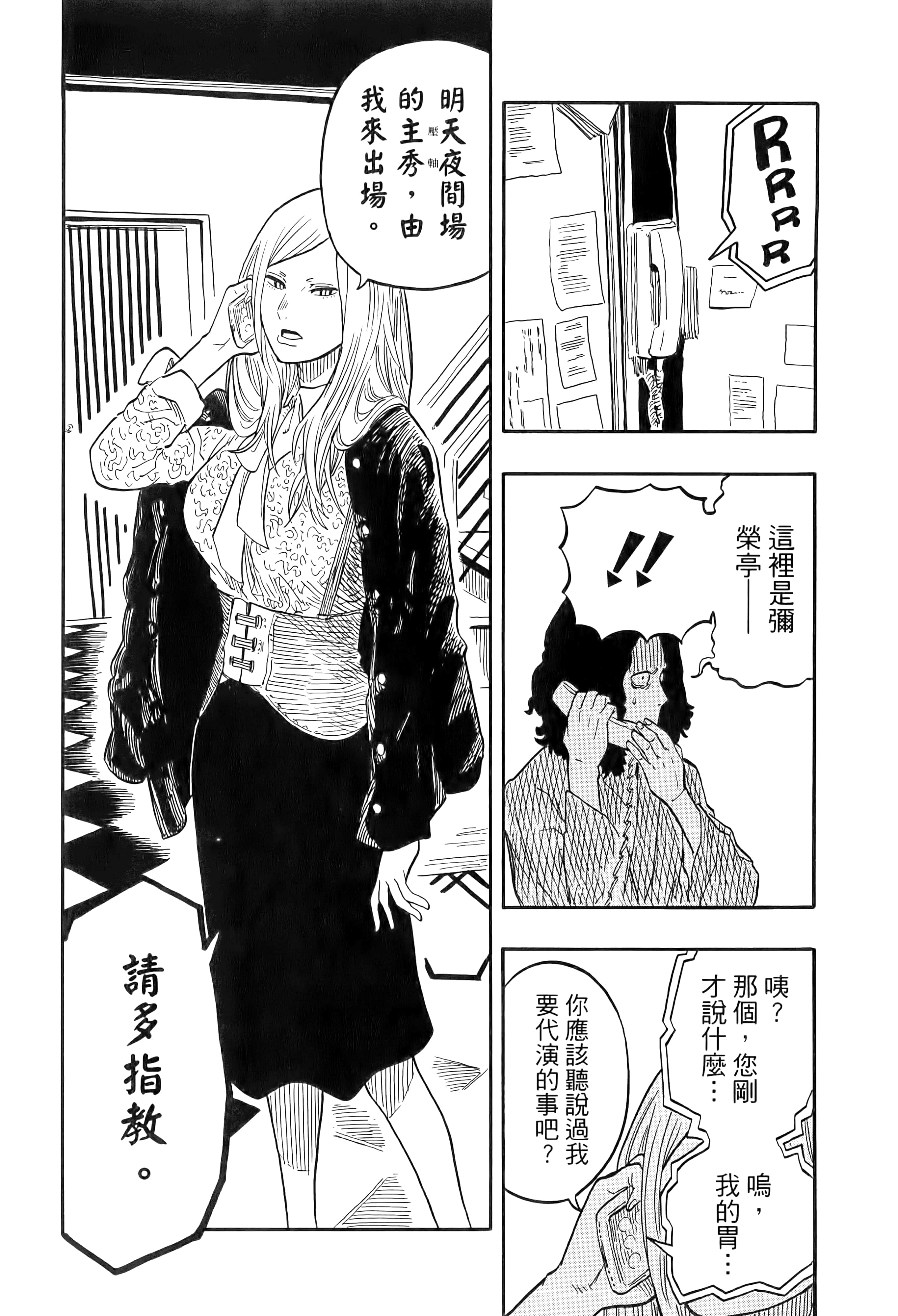 第 95 页