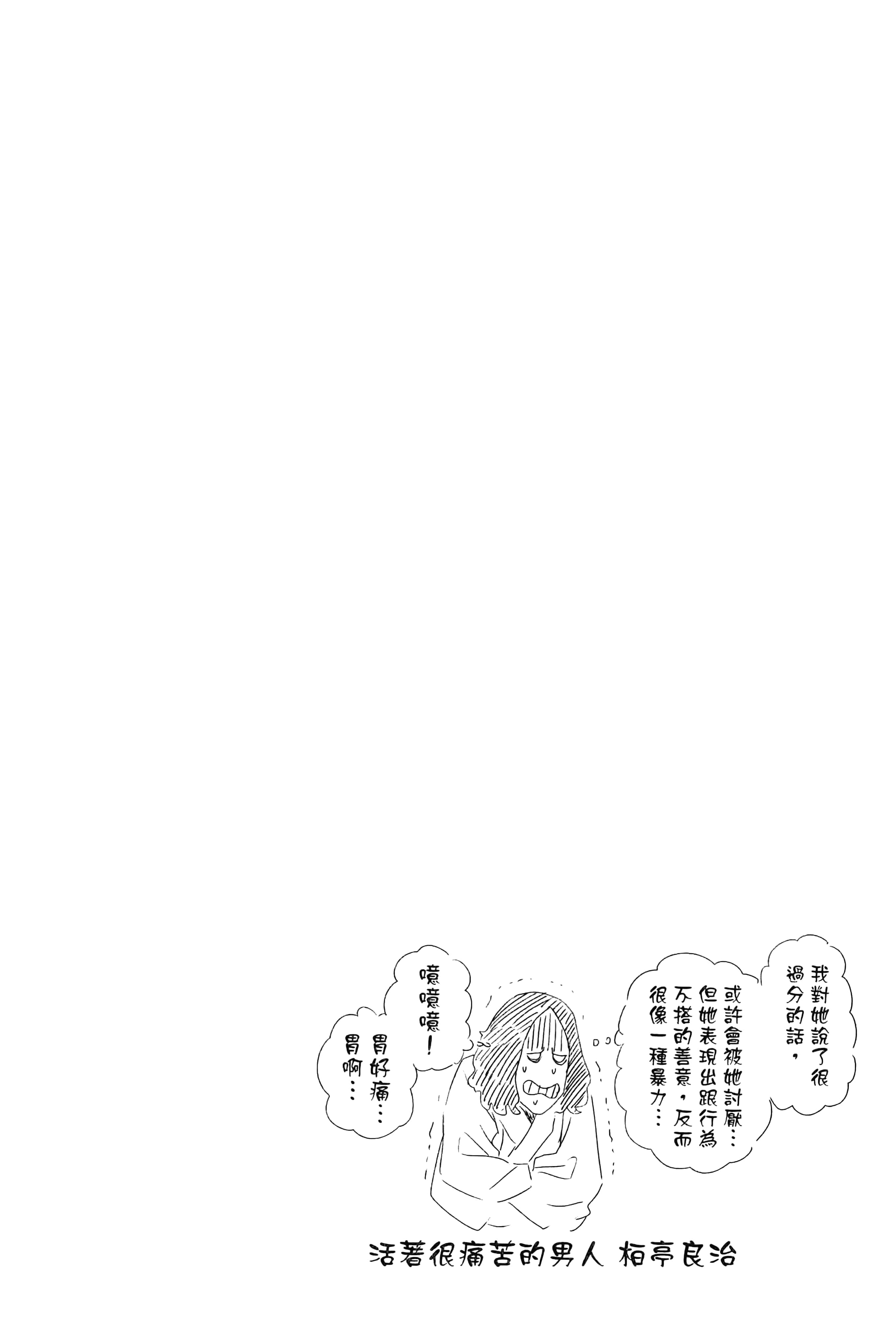 第 96 页