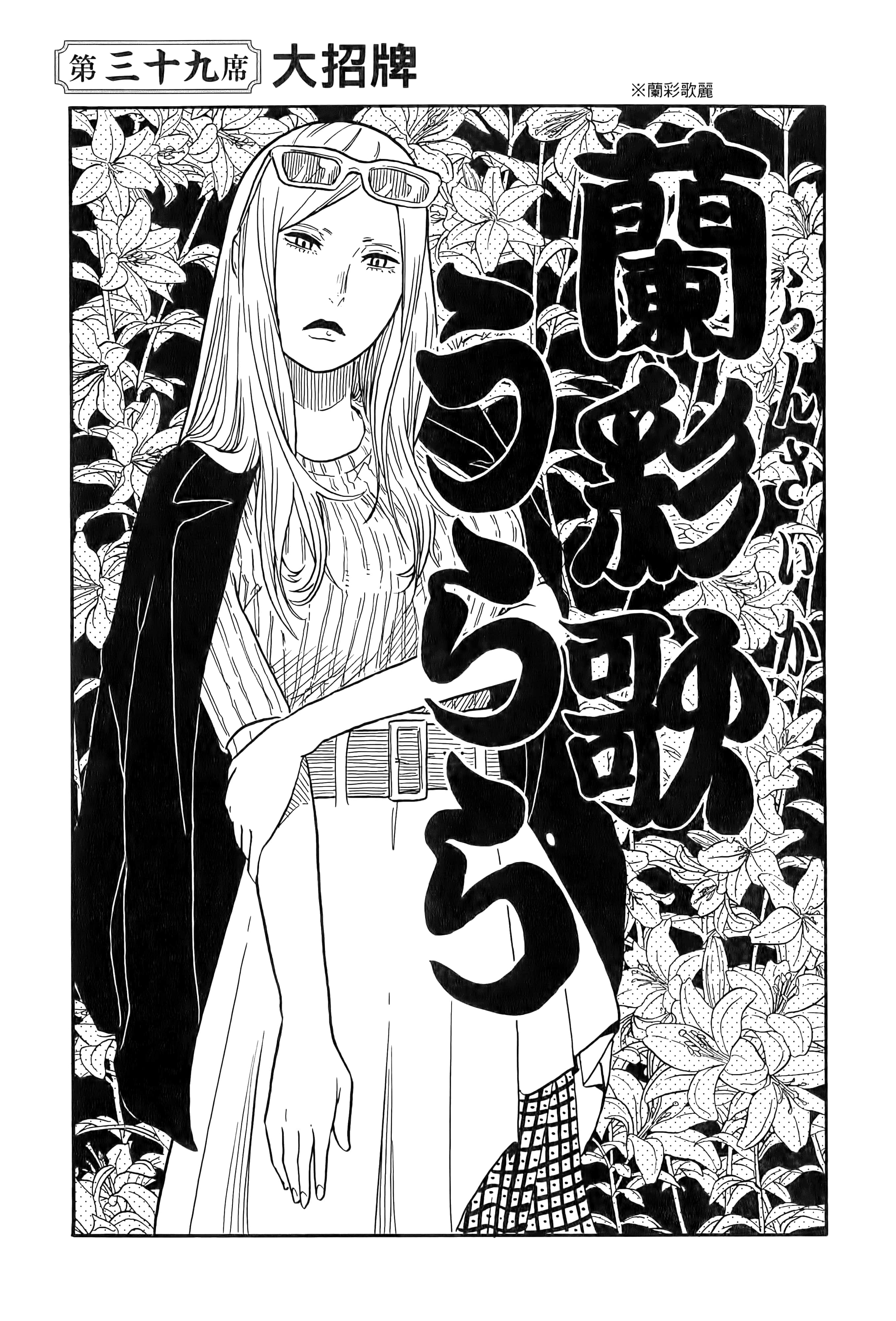 第 97 页