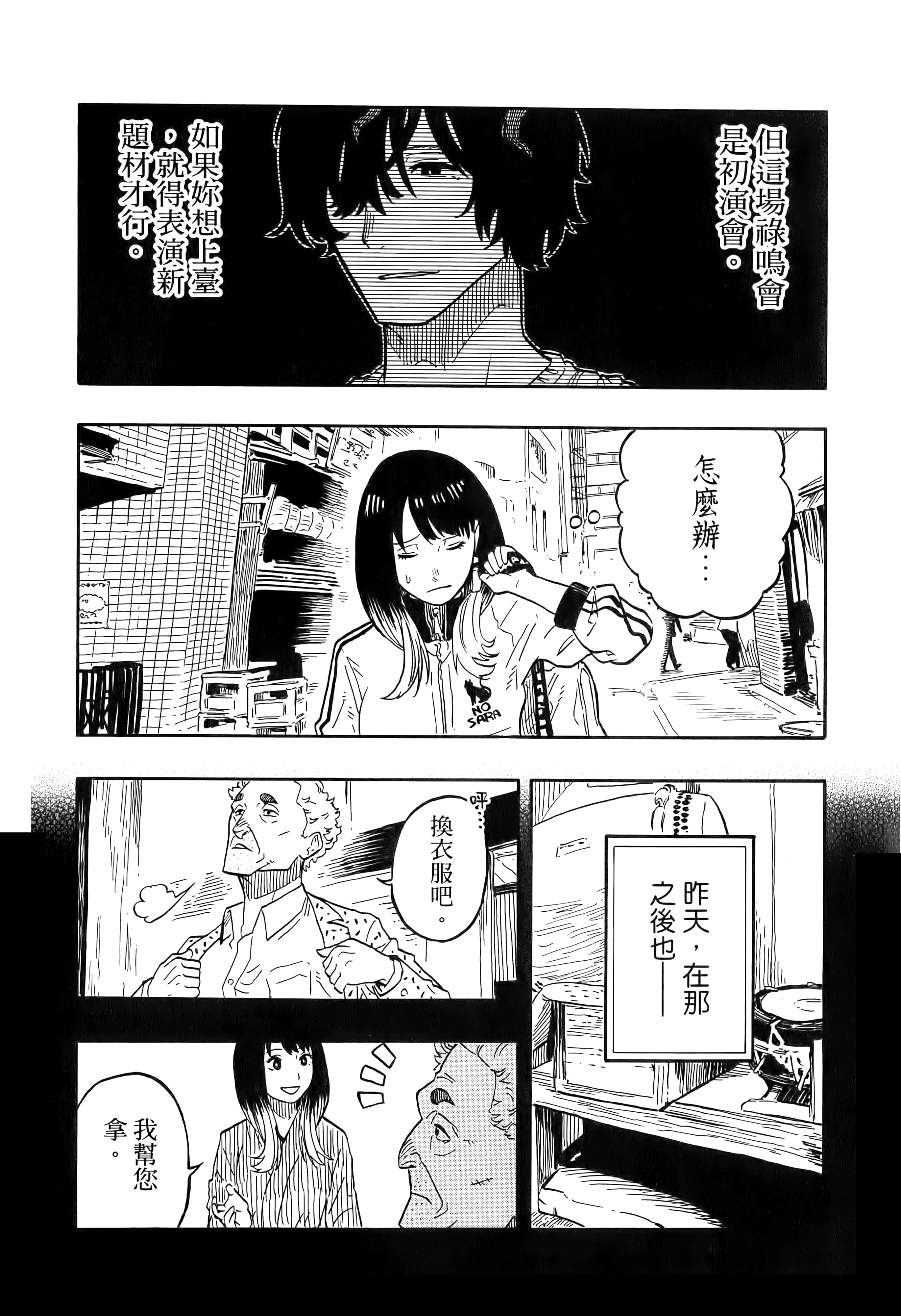 第 98 页