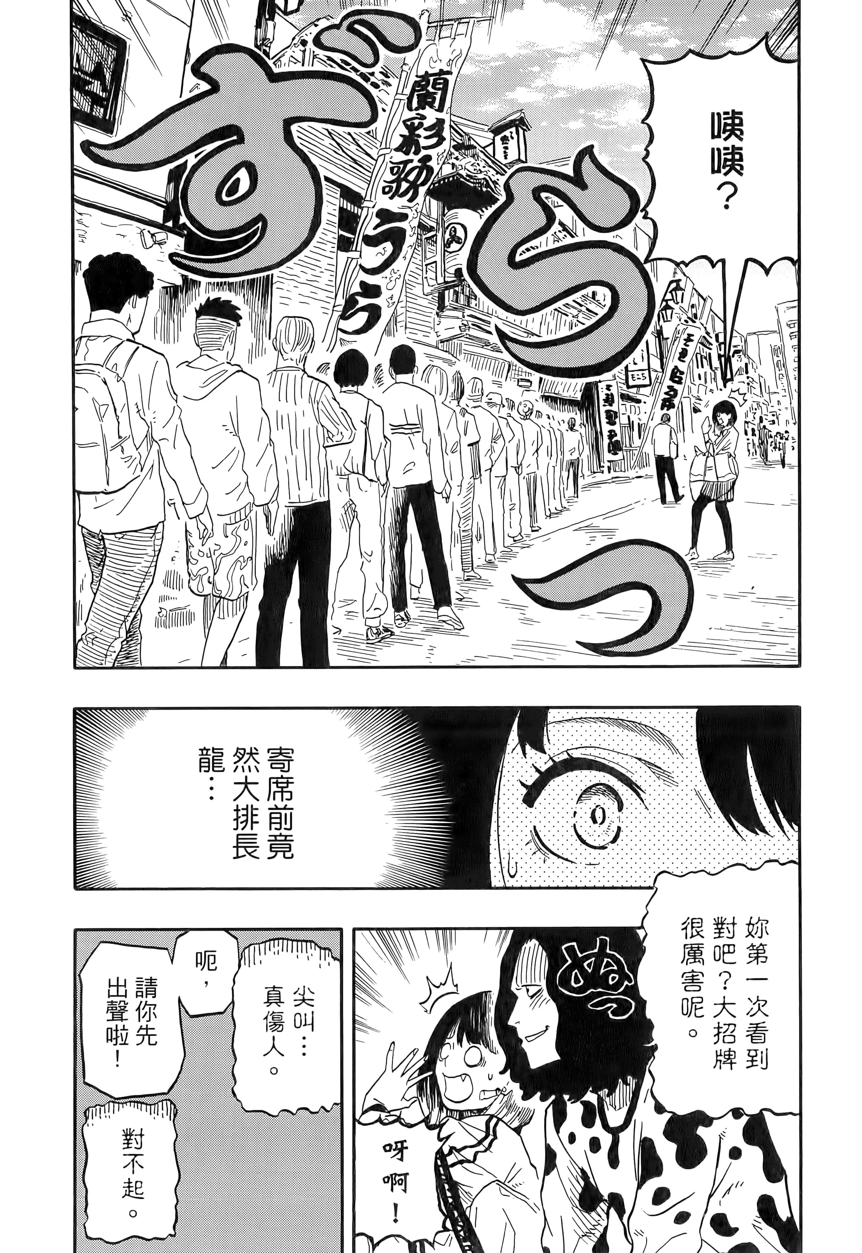 第 100 页