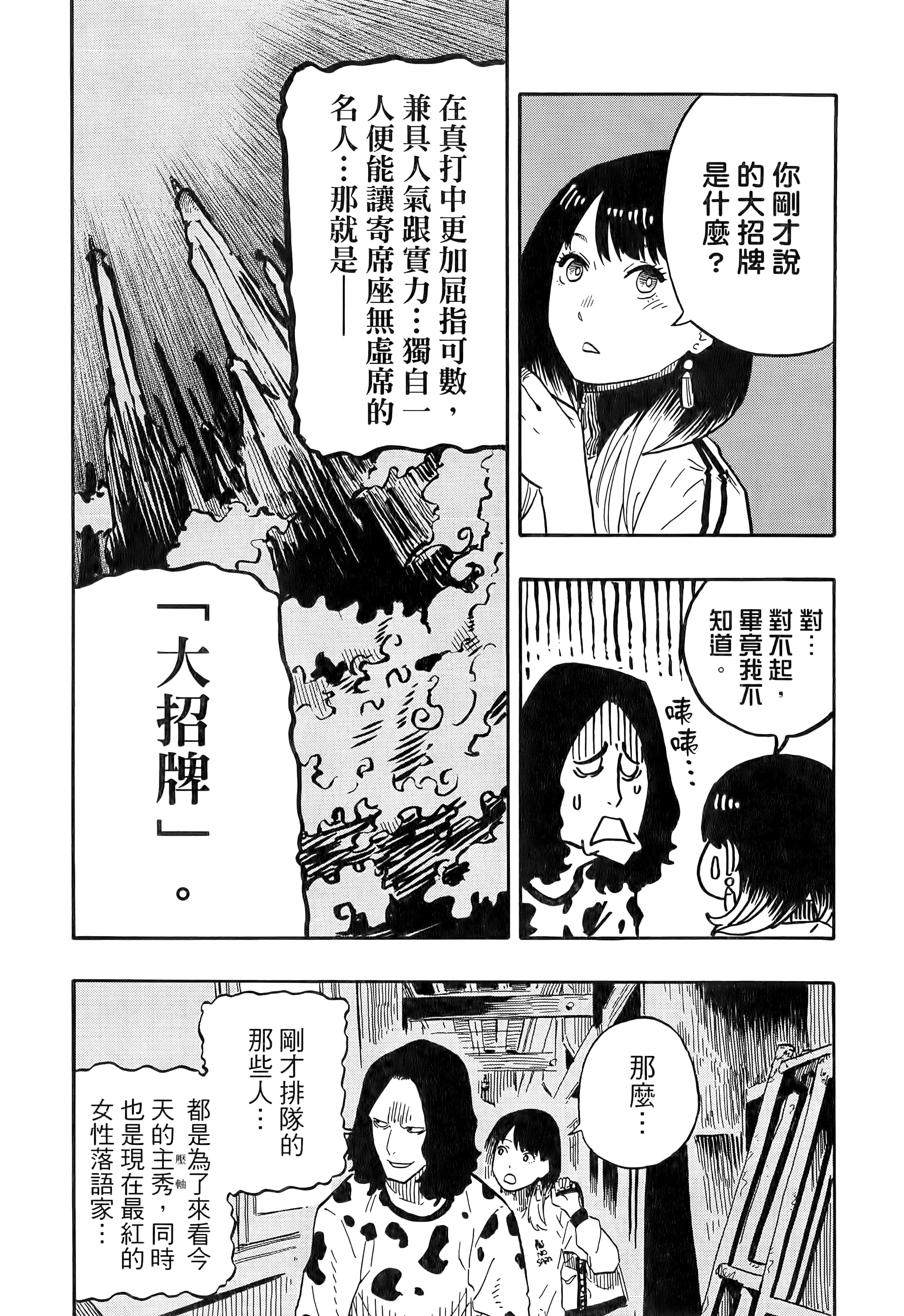 第 101 页