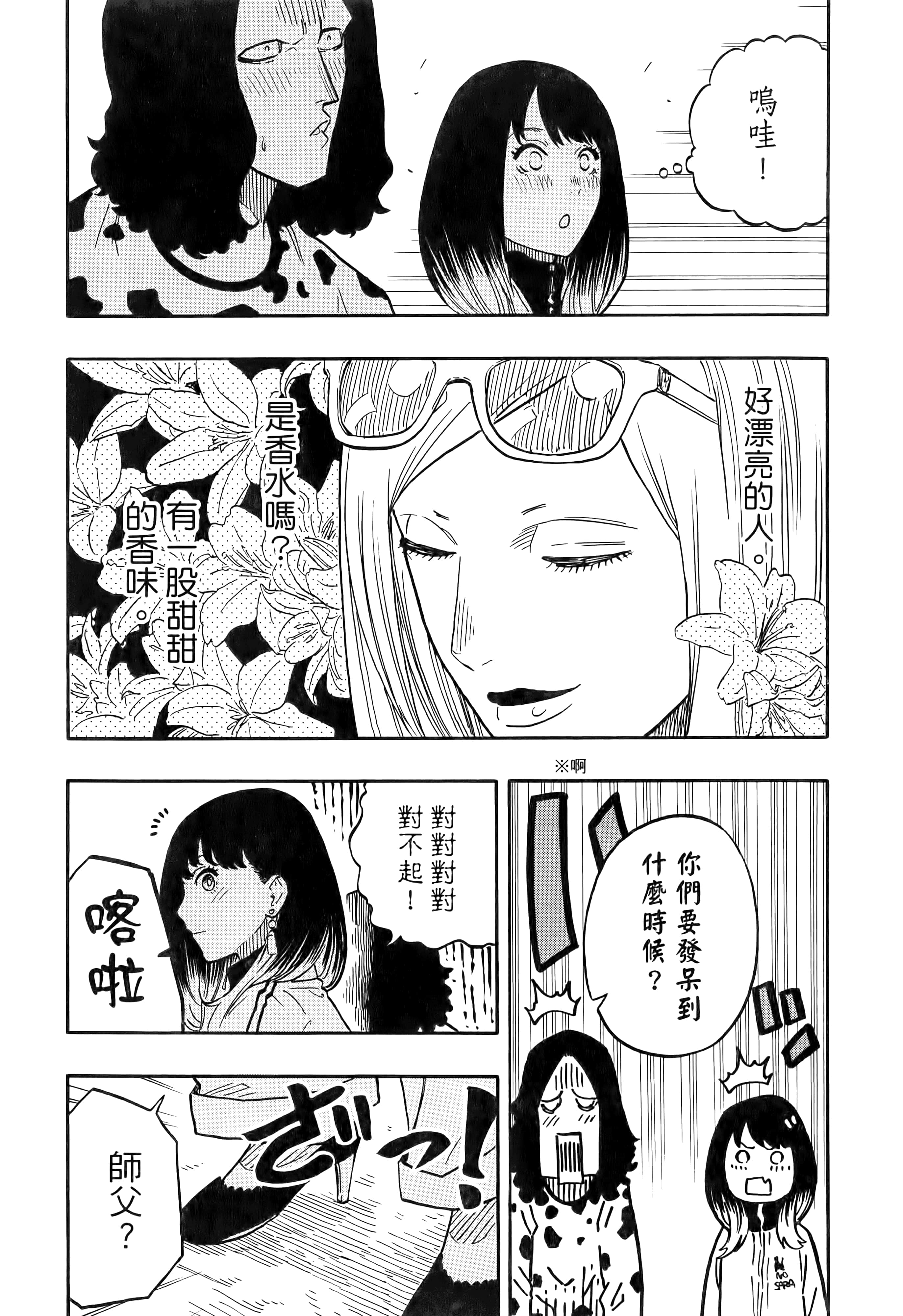 第 103 页