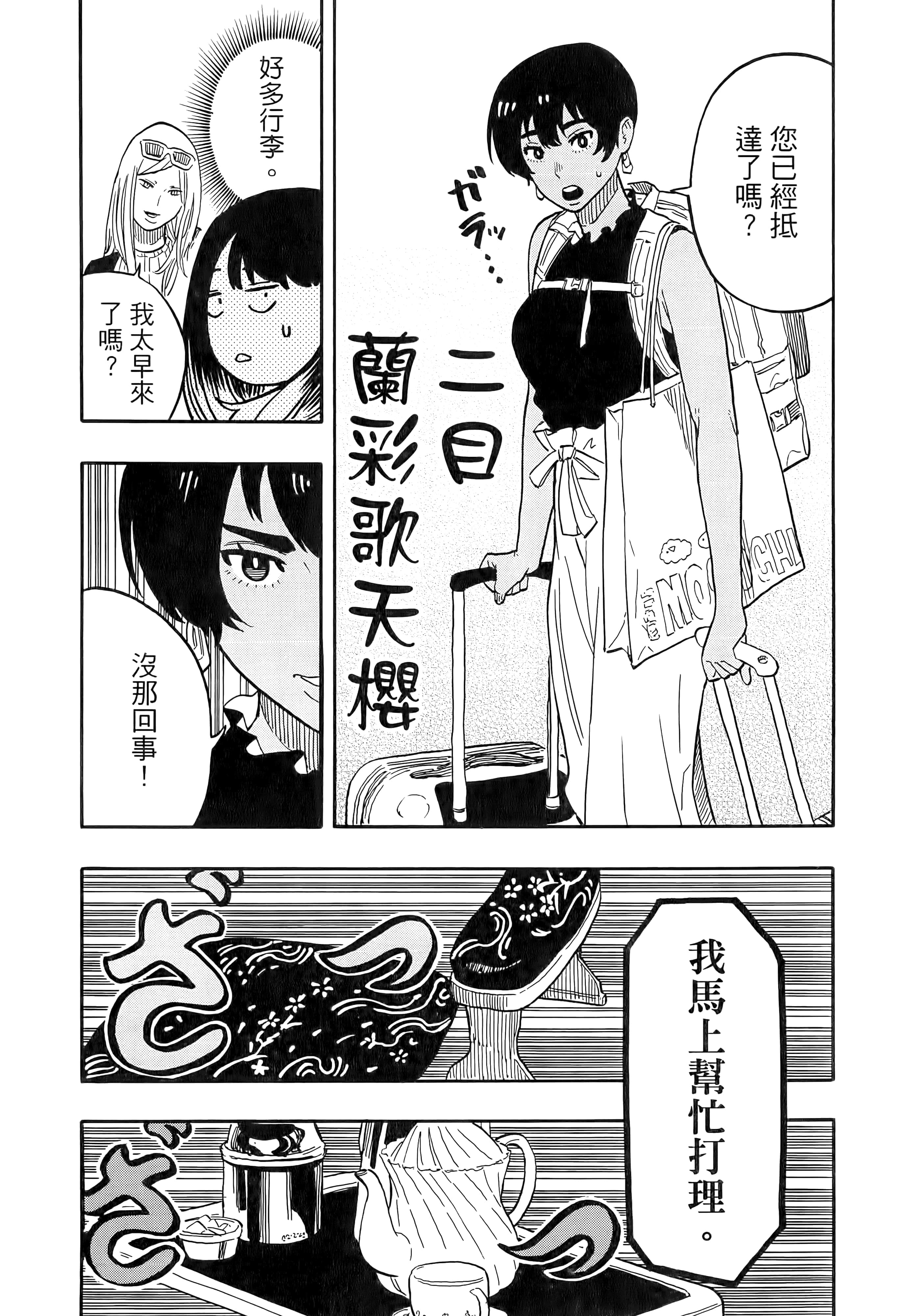 第 104 页
