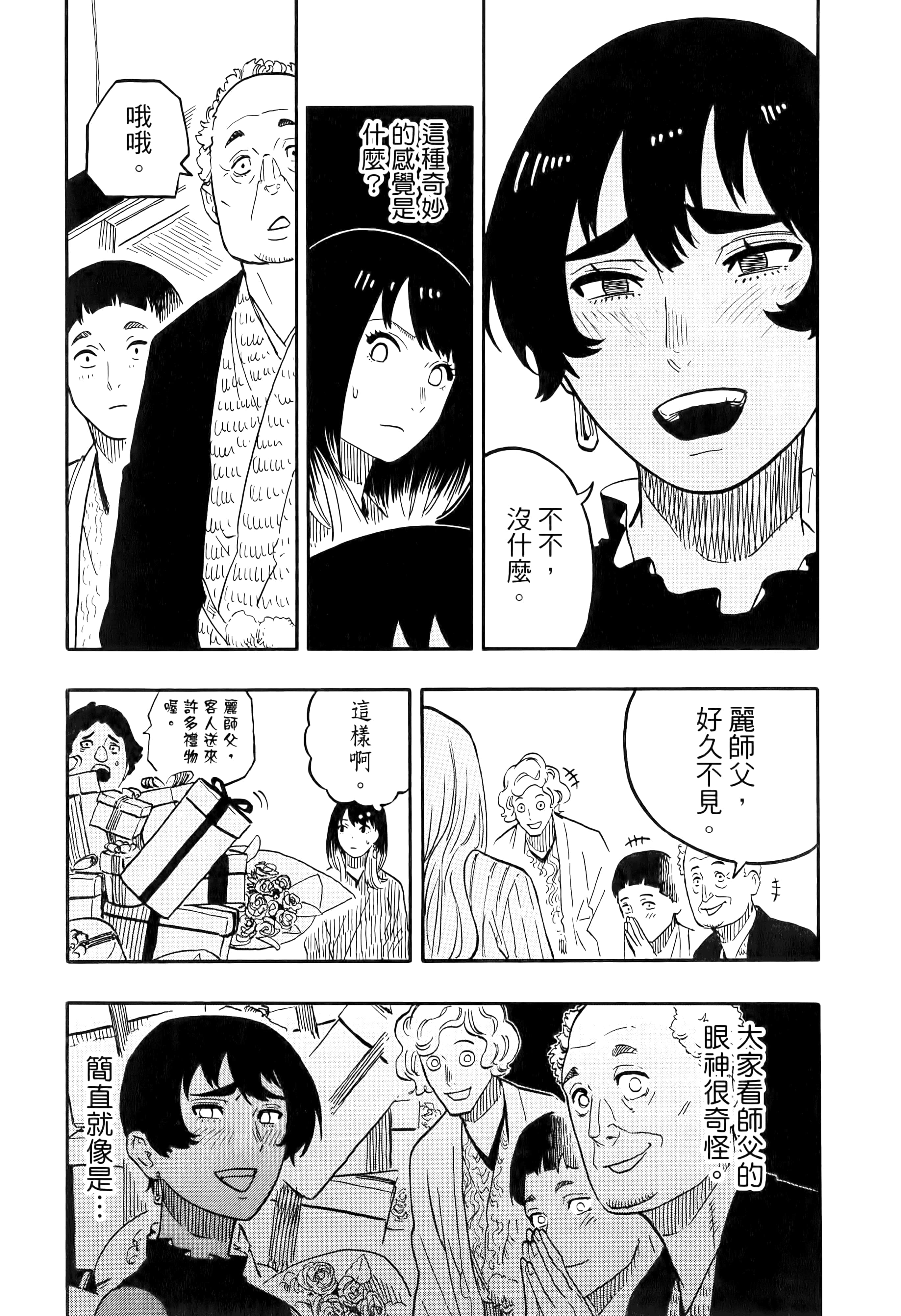 第 107 页