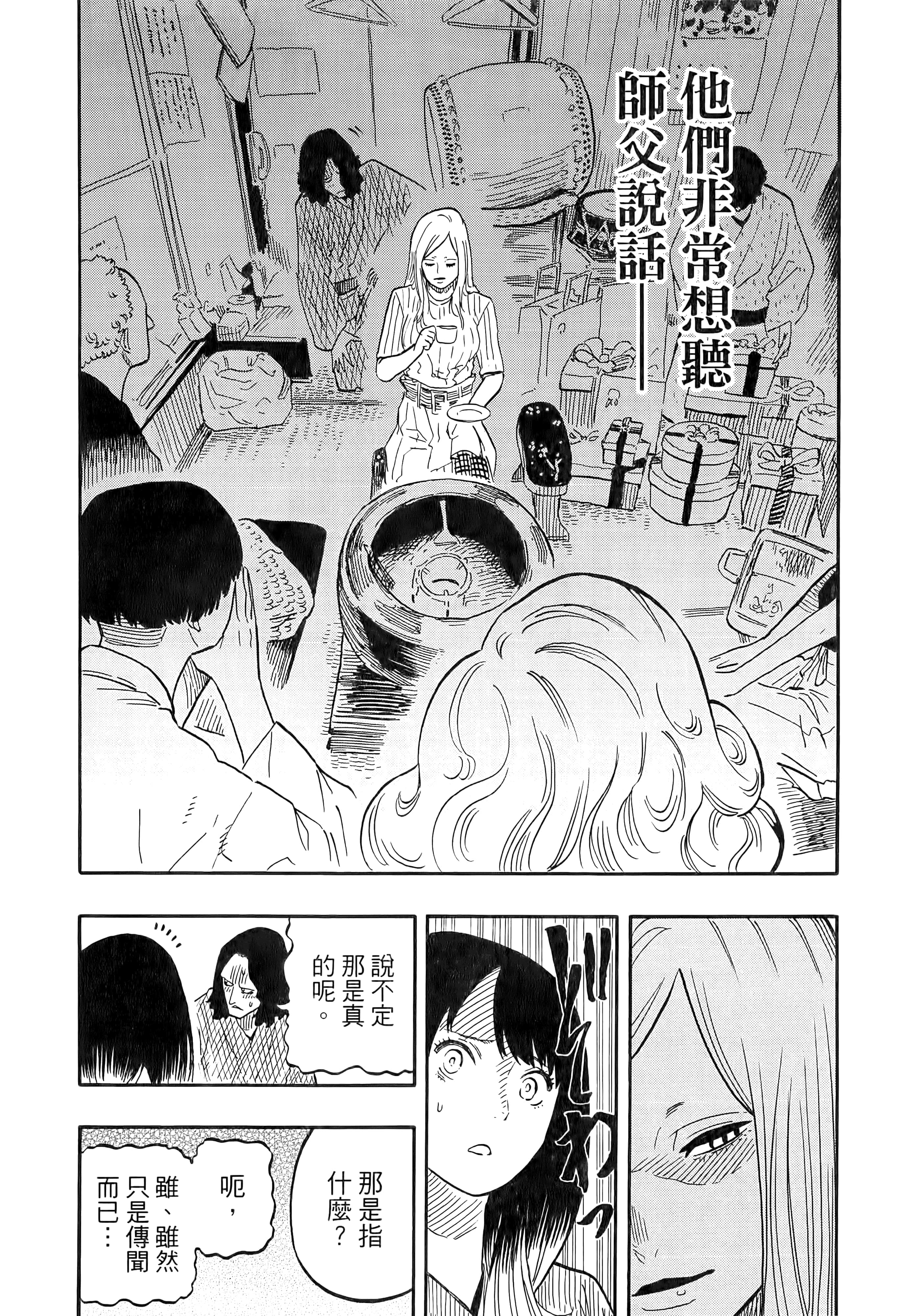 第 108 页