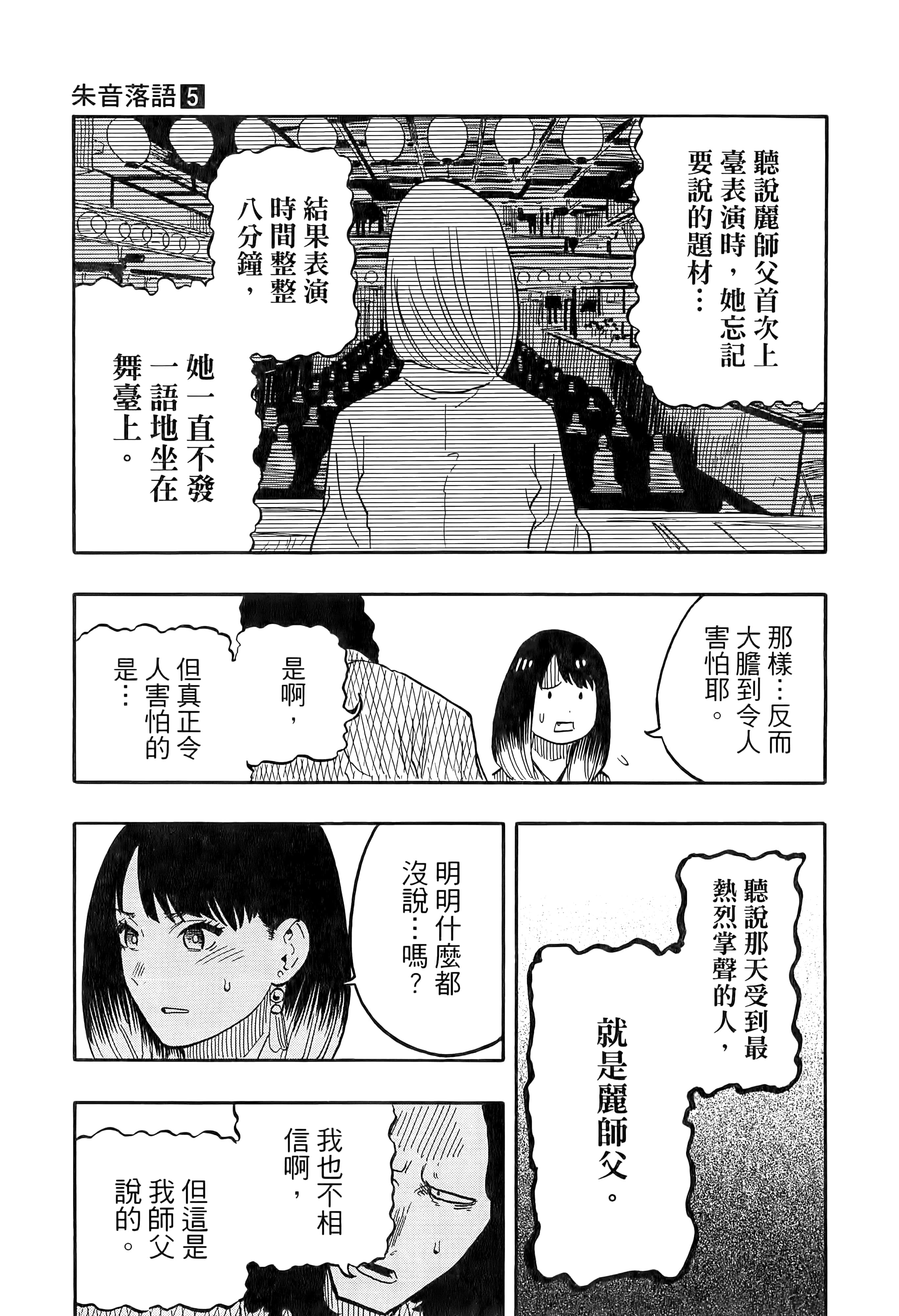 第 109 页