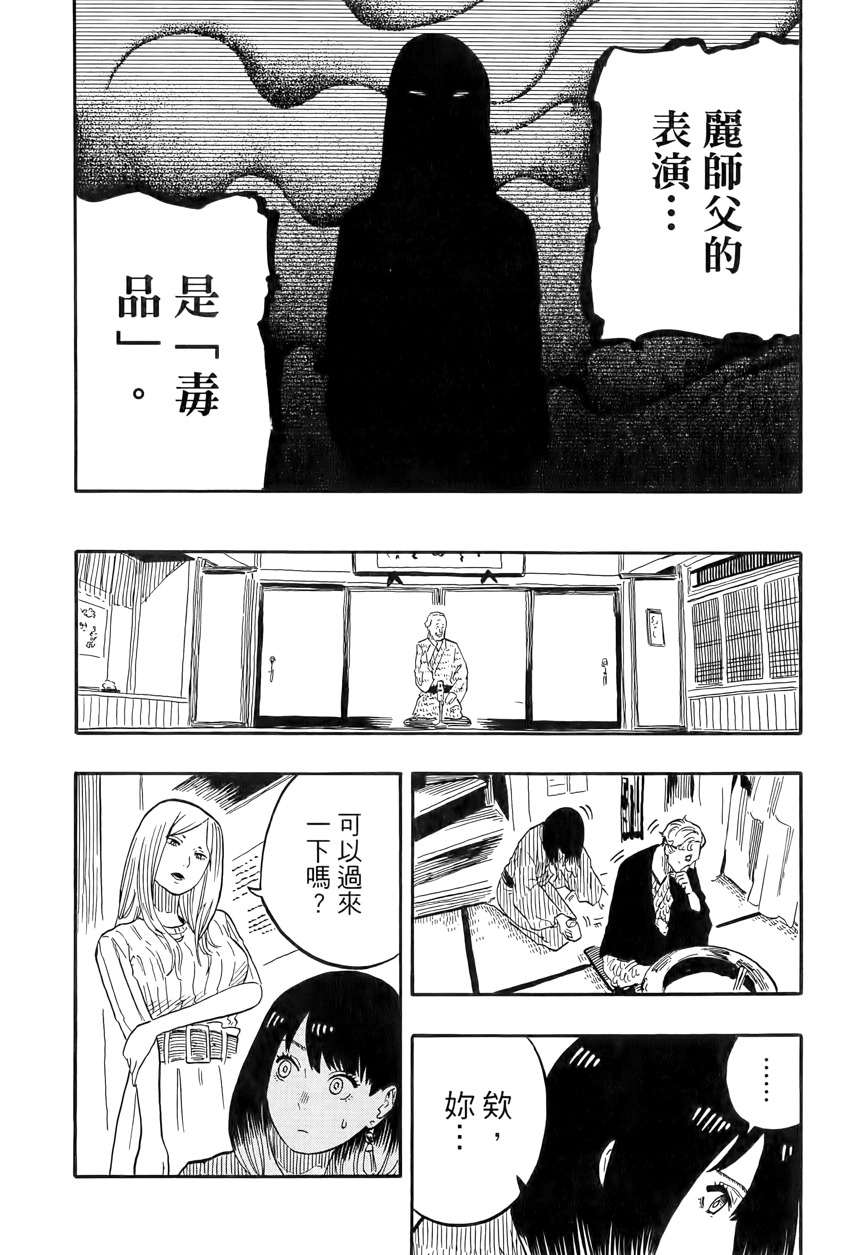 第 110 页