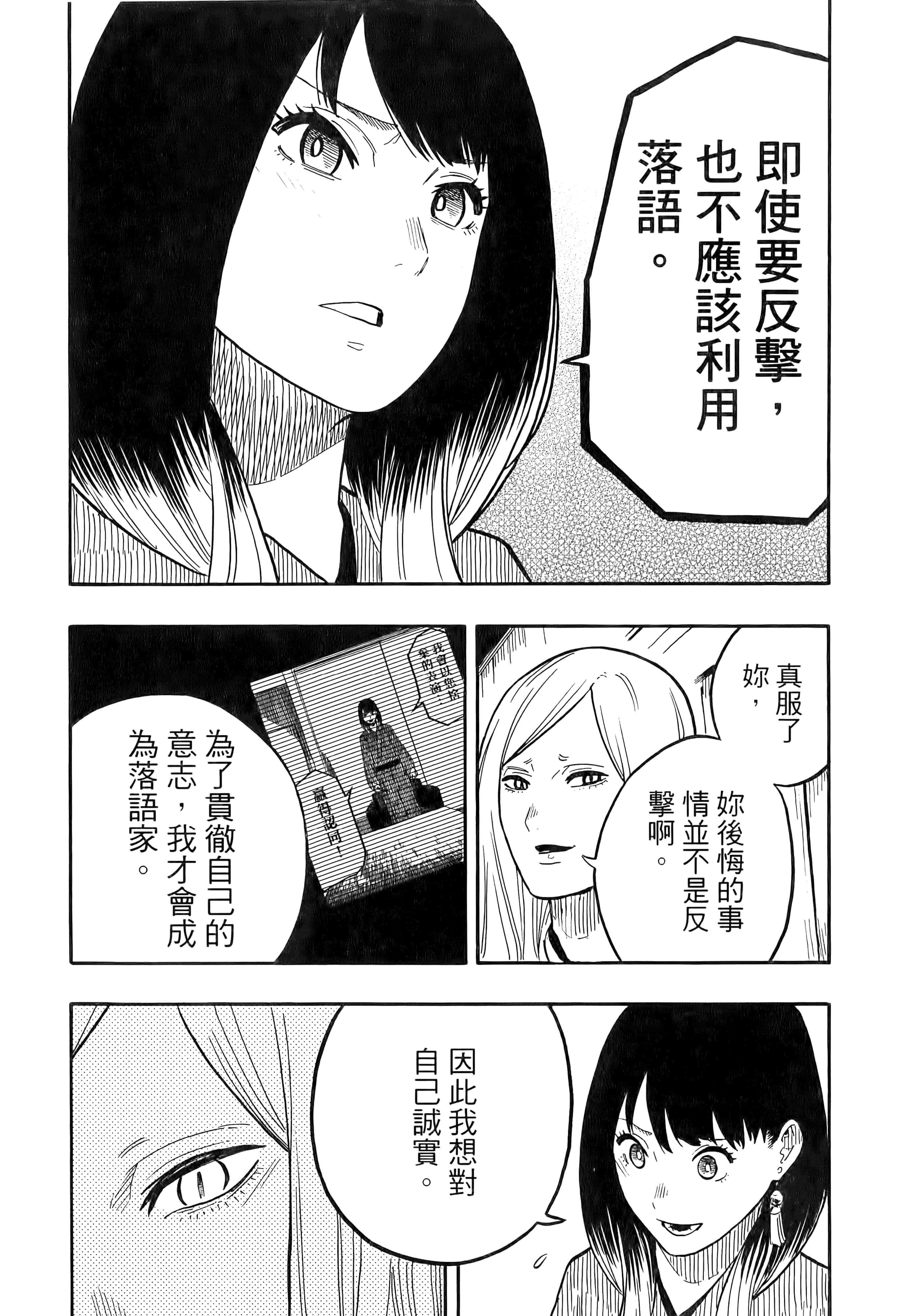 第 113 页