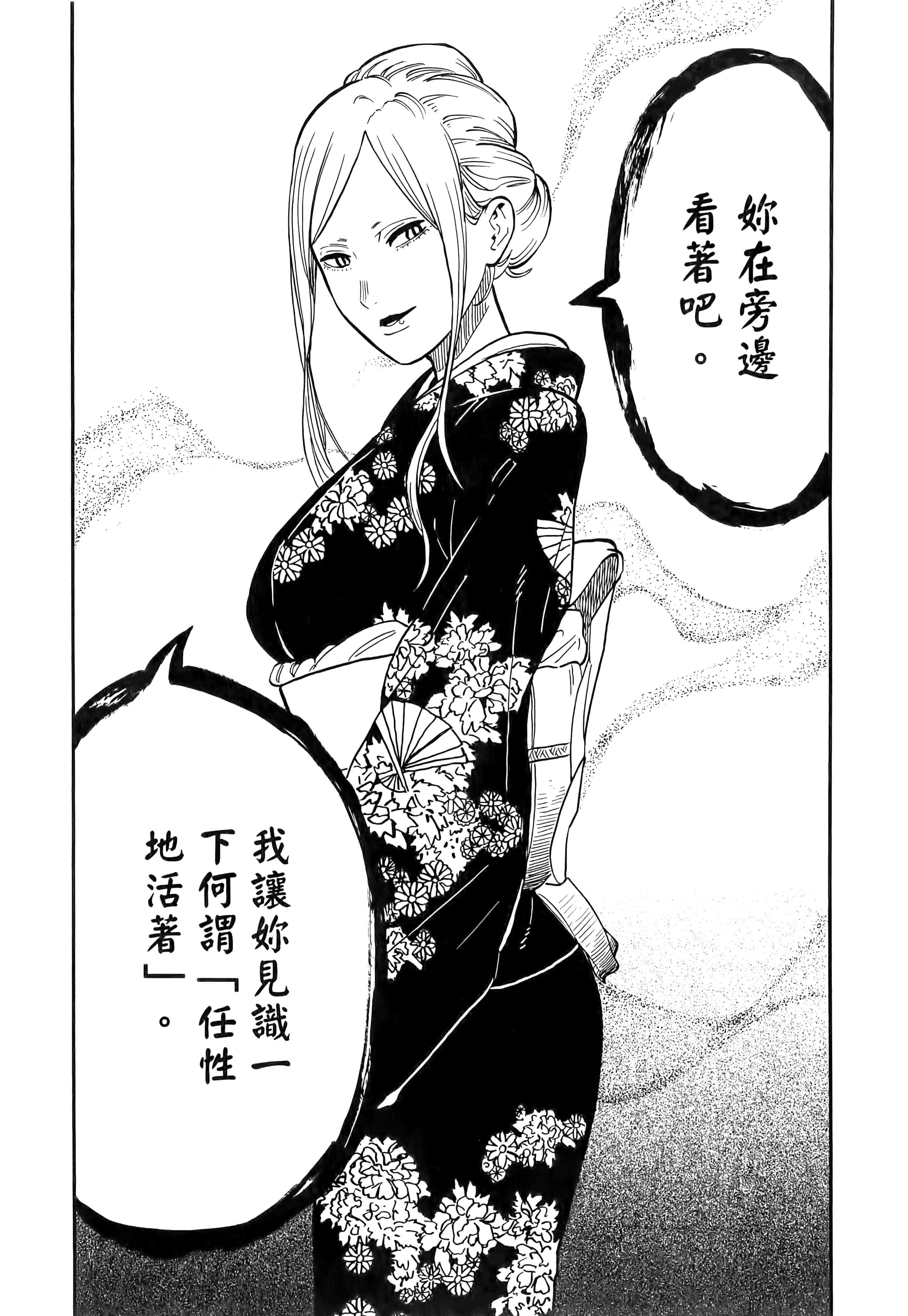 第 115 页