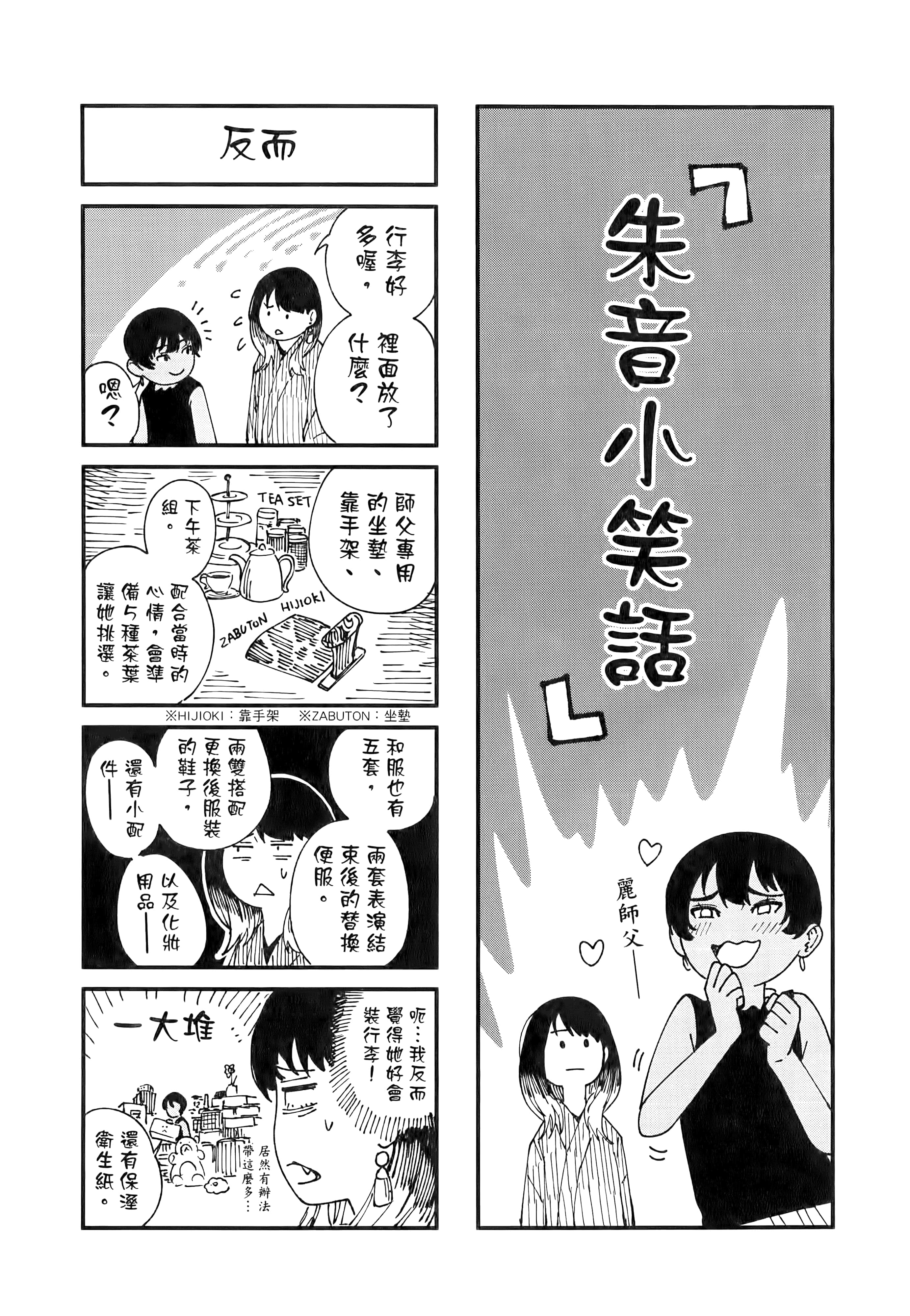 第 116 页