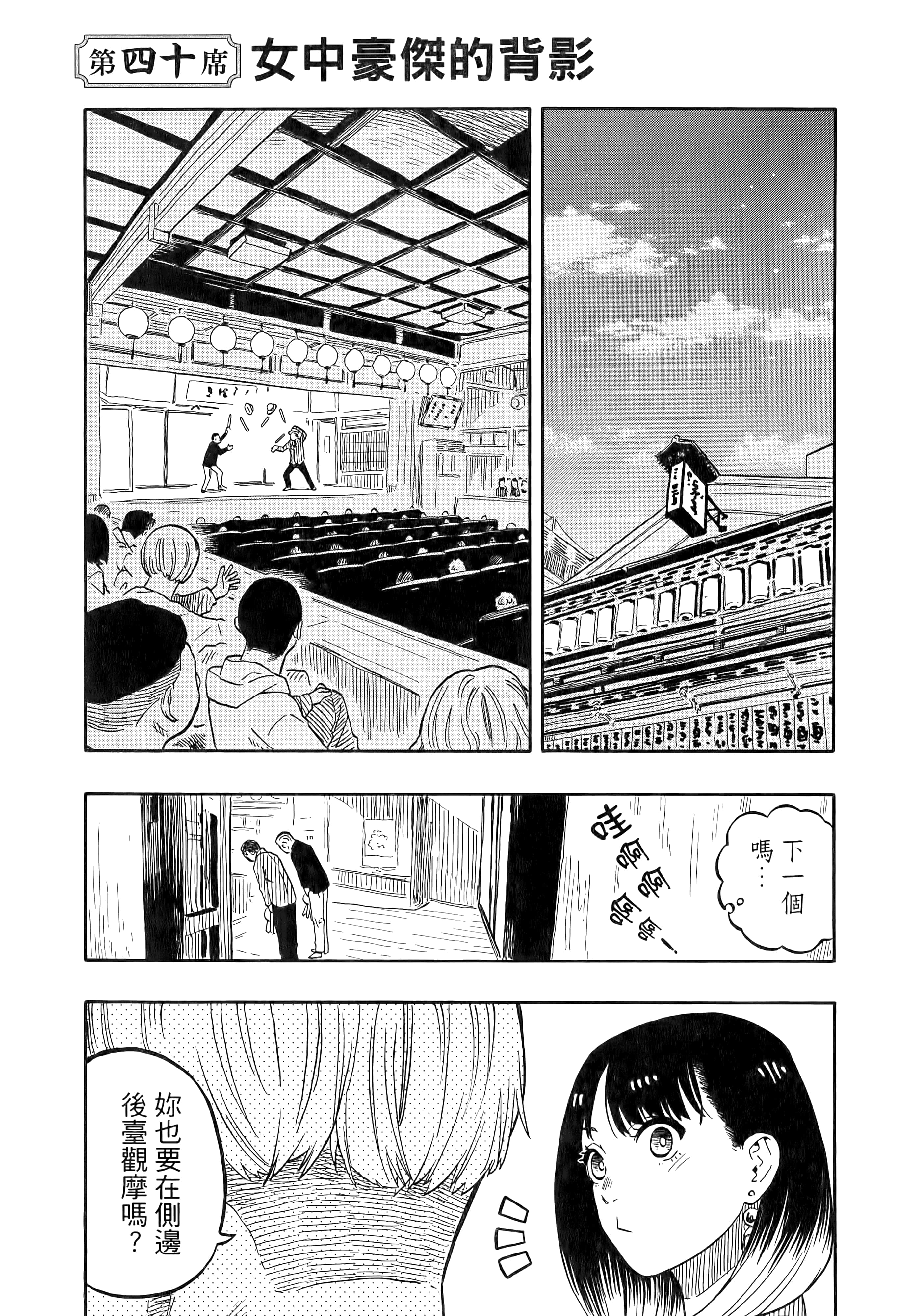 第 117 页