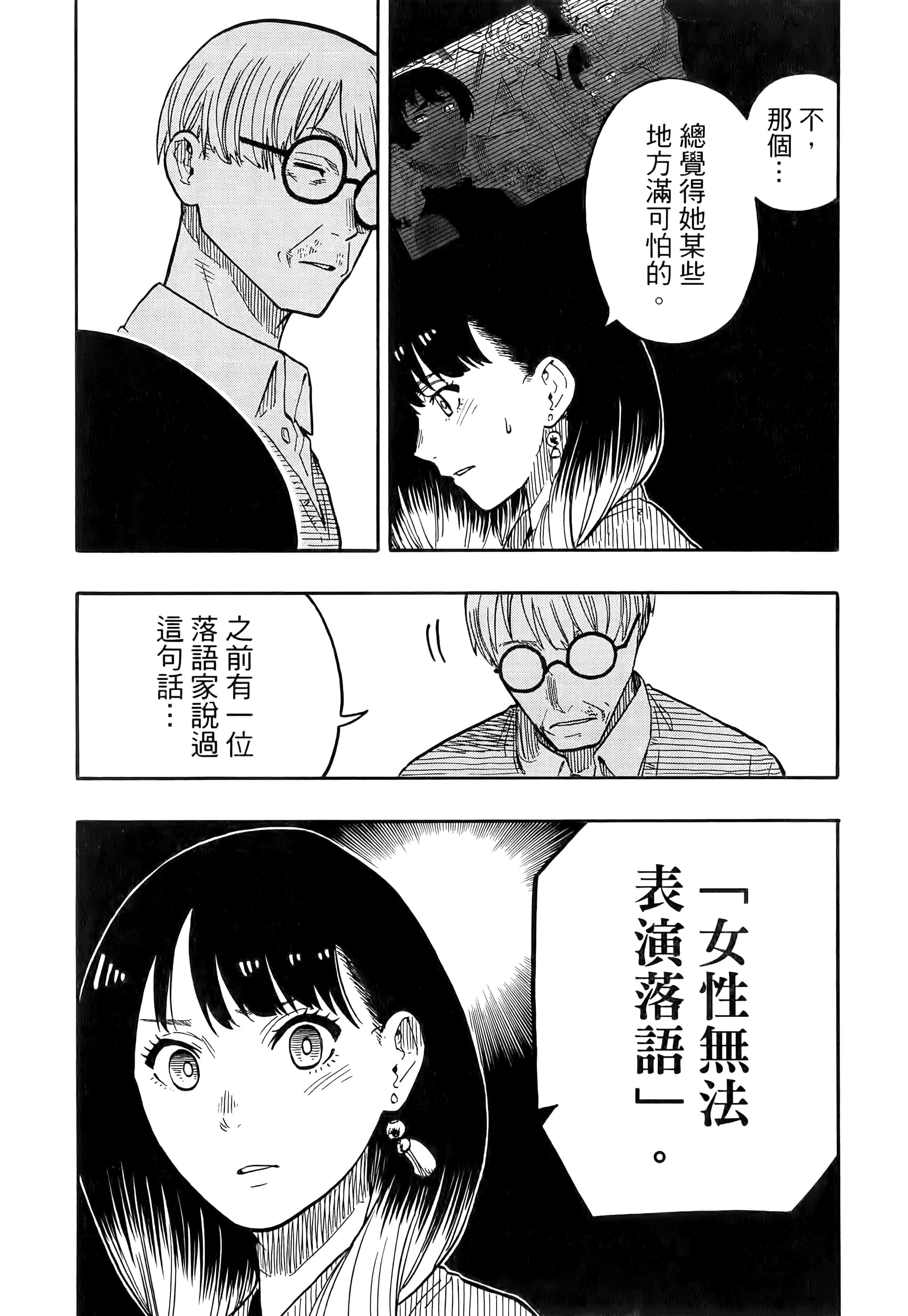 第 119 页