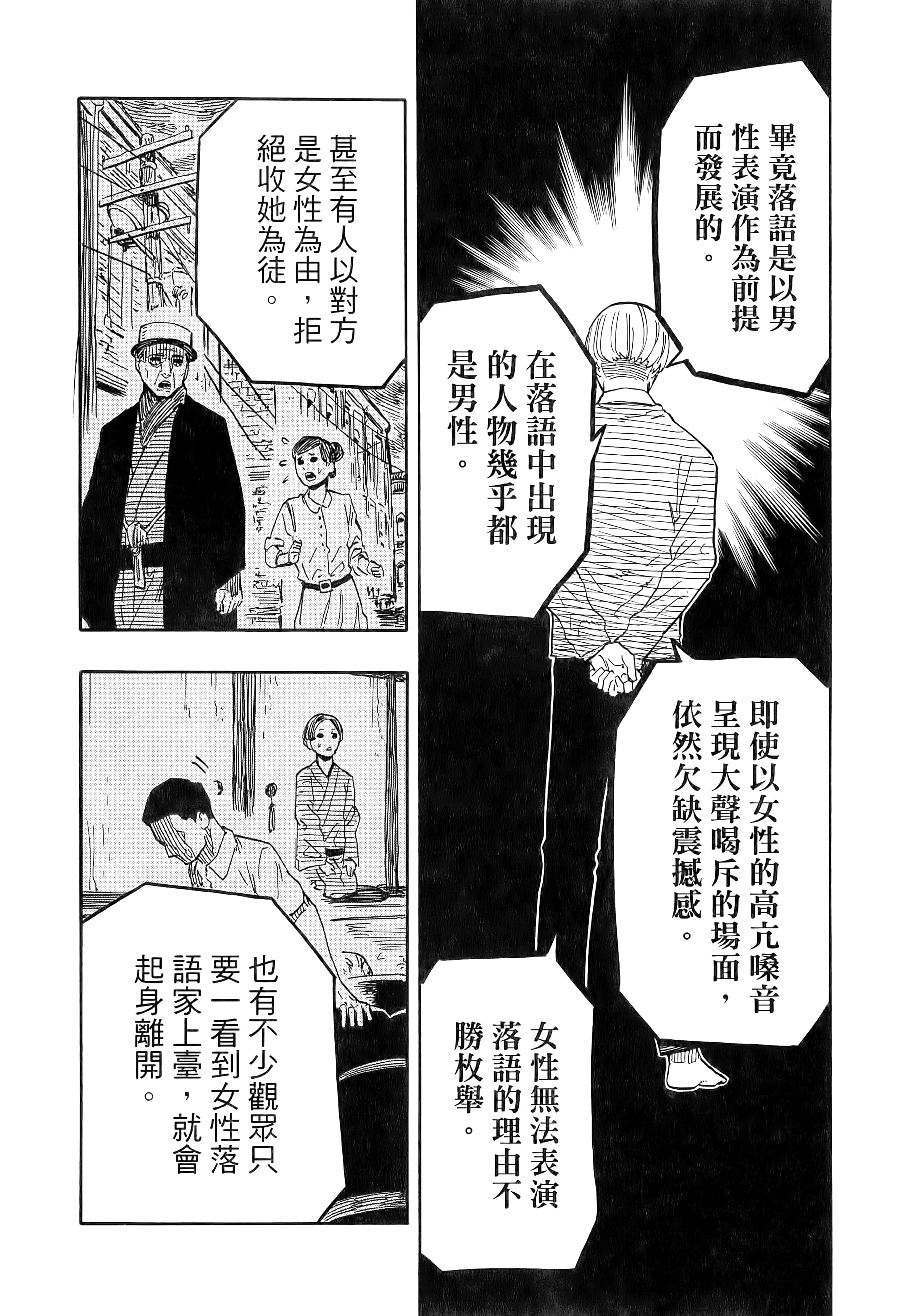 第 120 页
