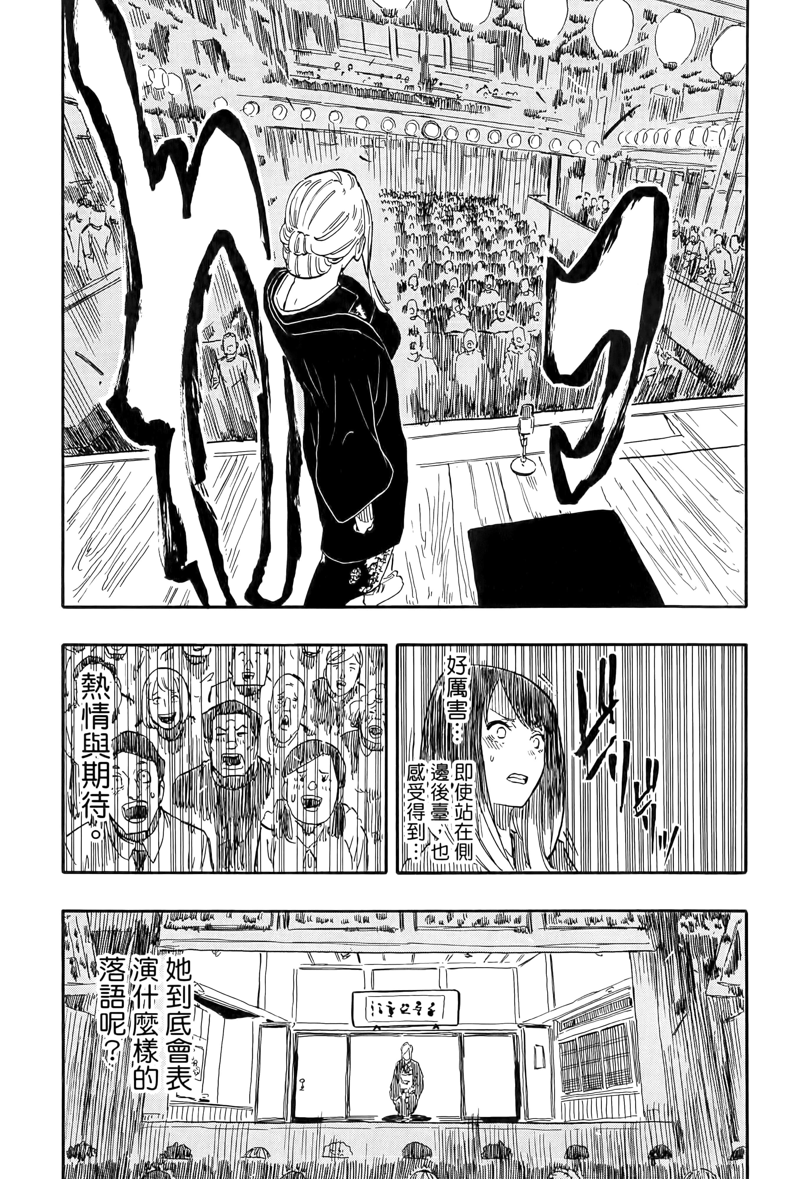 第 123 页