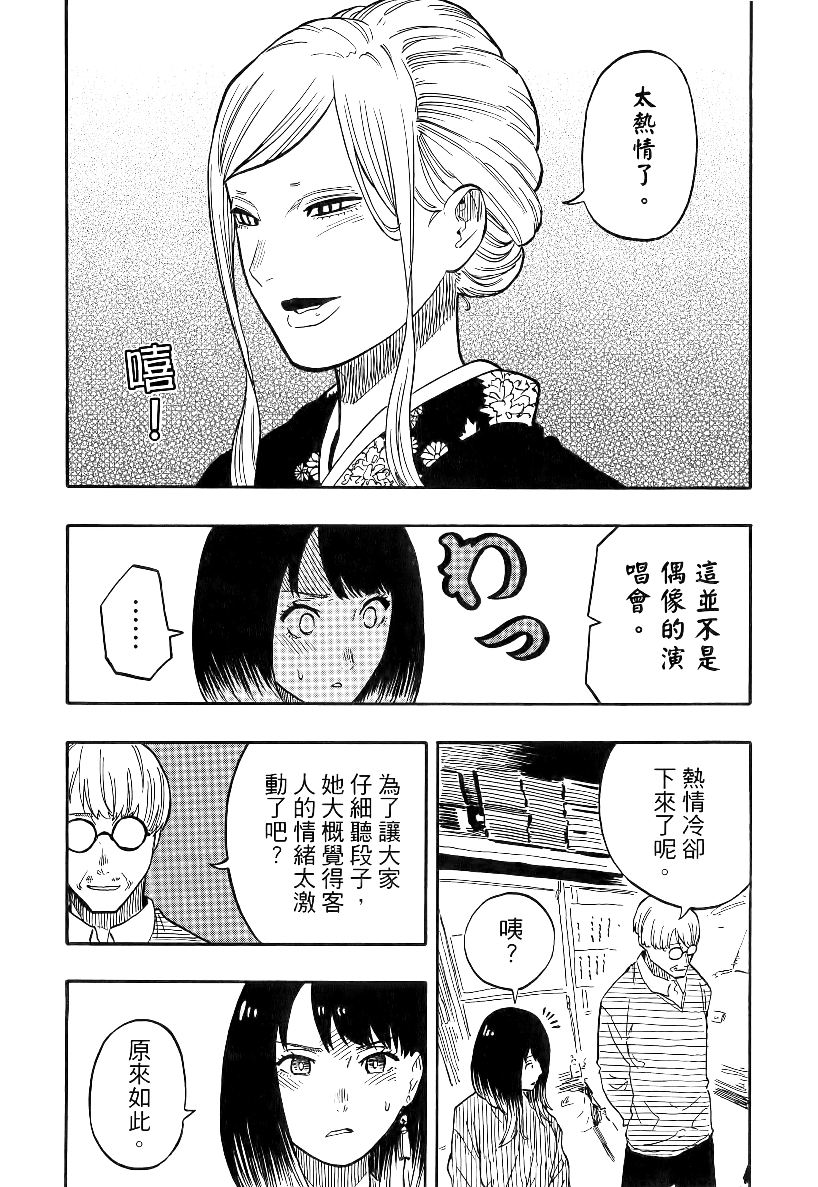 第 126 页