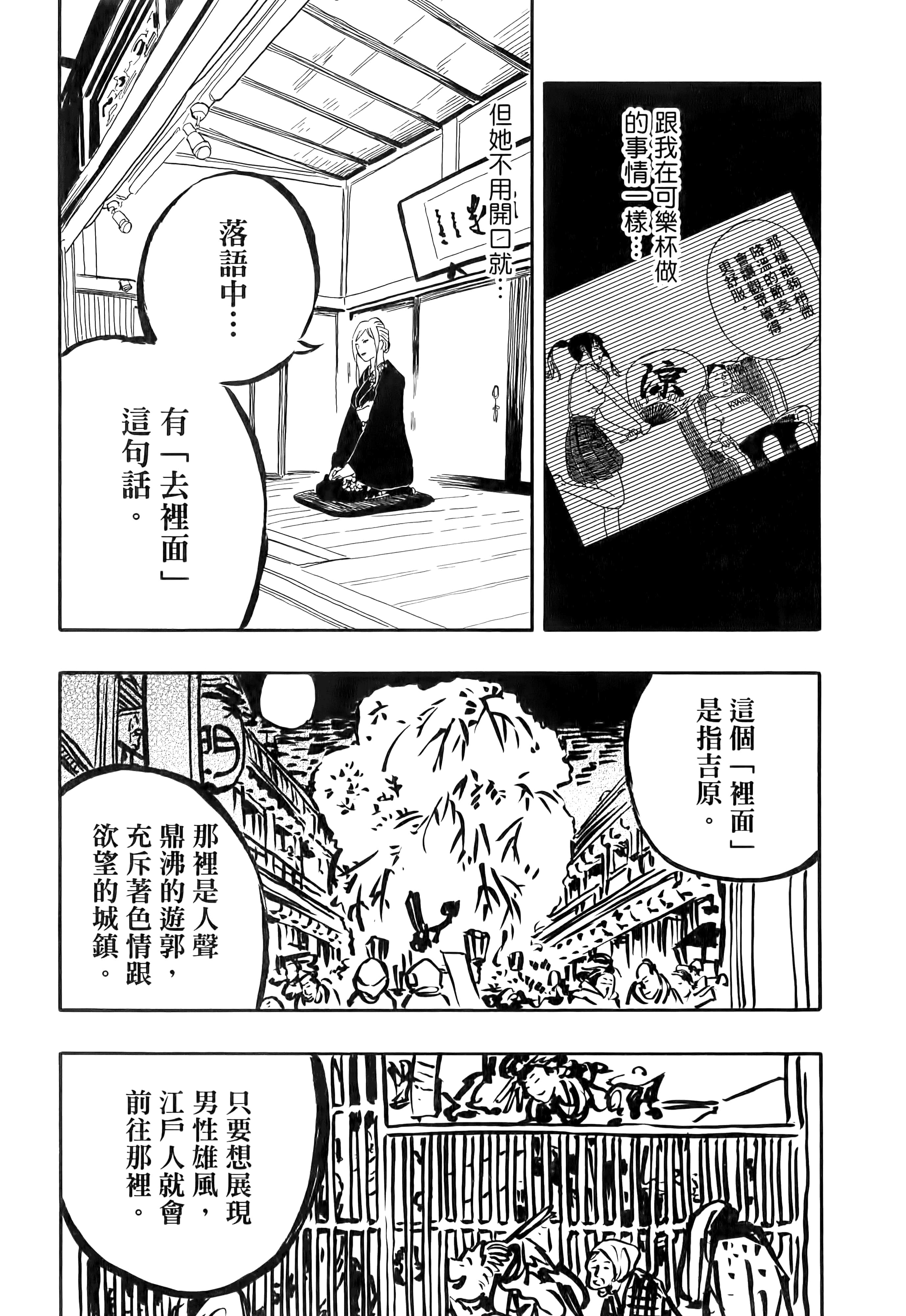 第 127 页