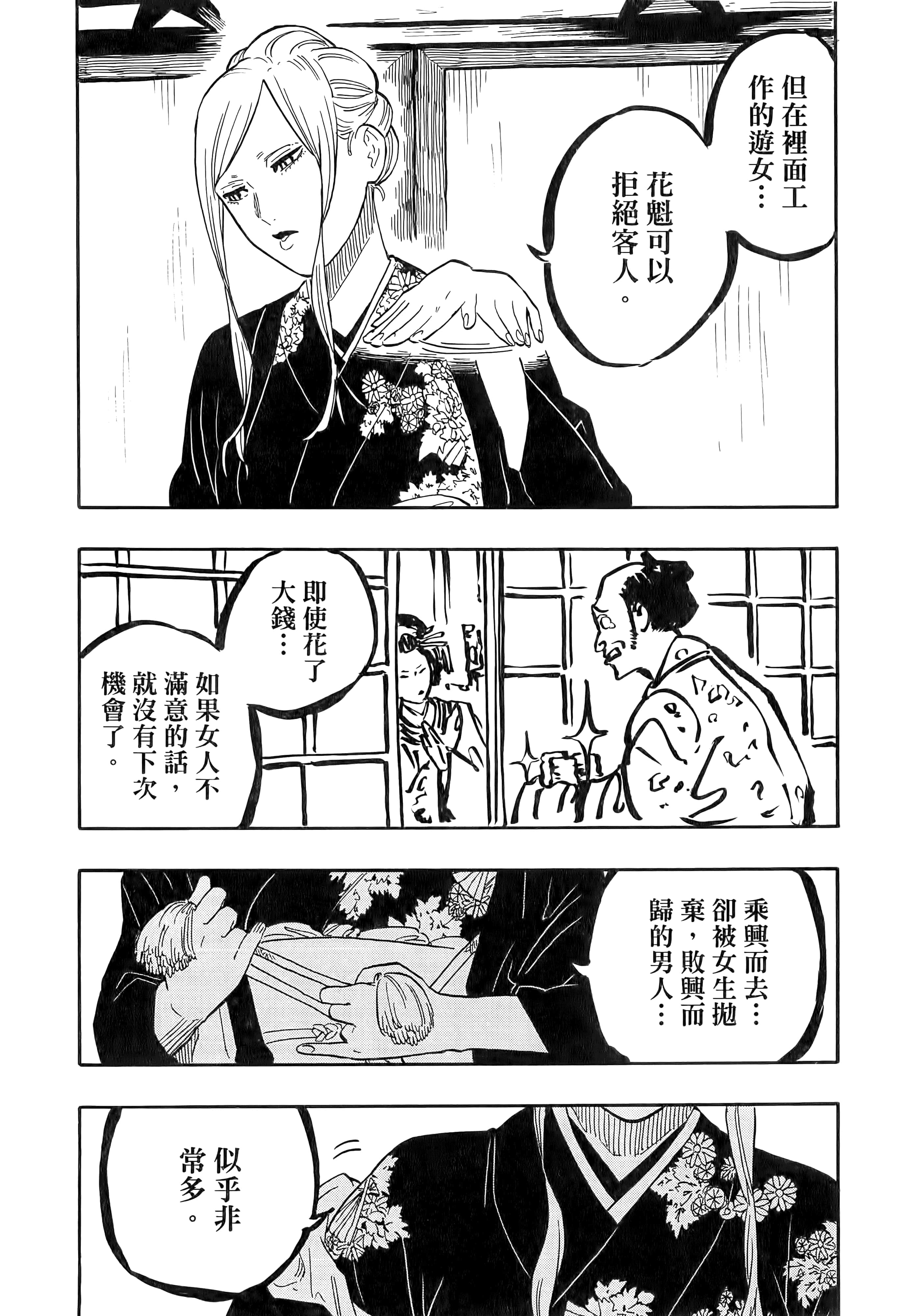 第 128 页