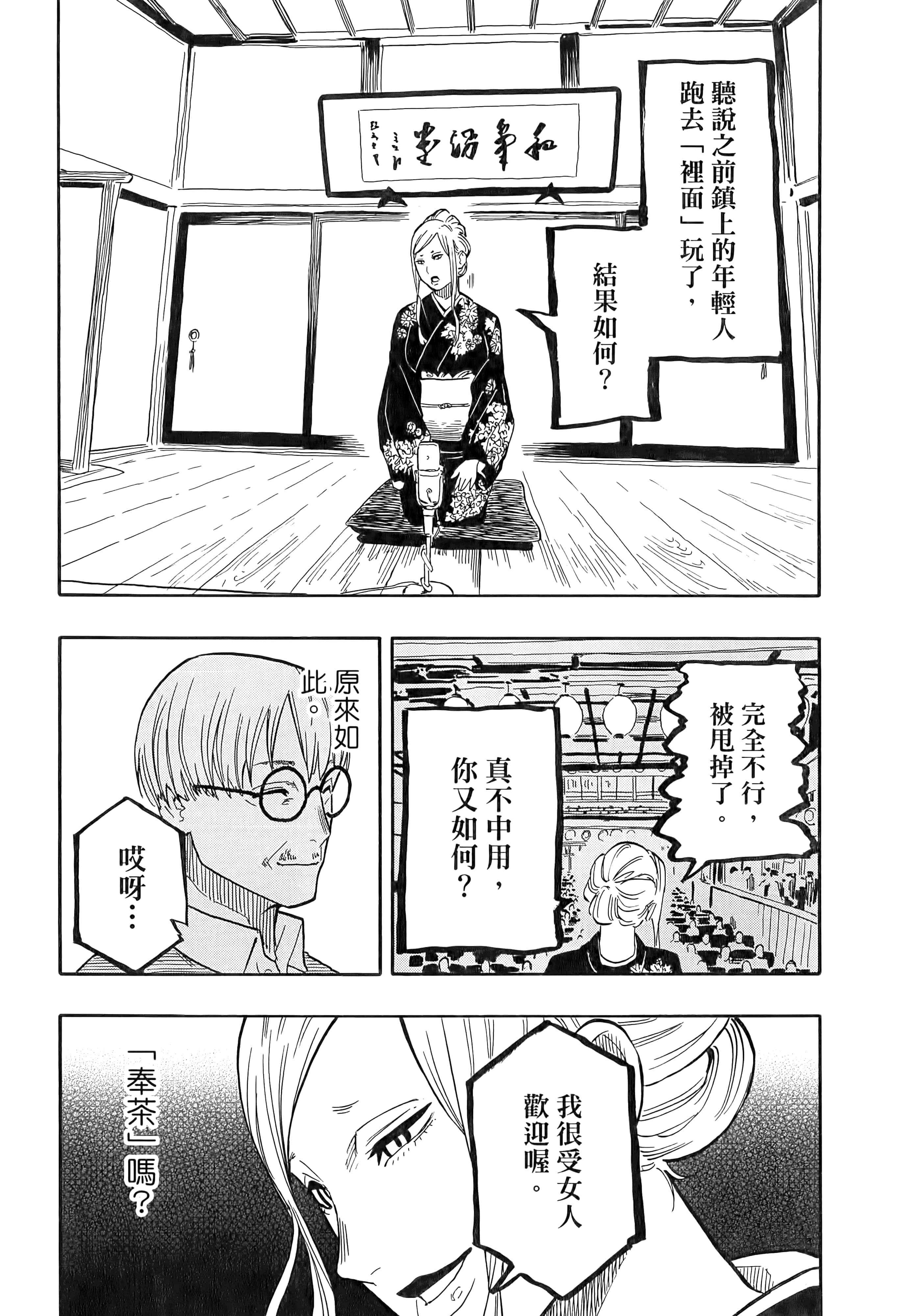 第 129 页