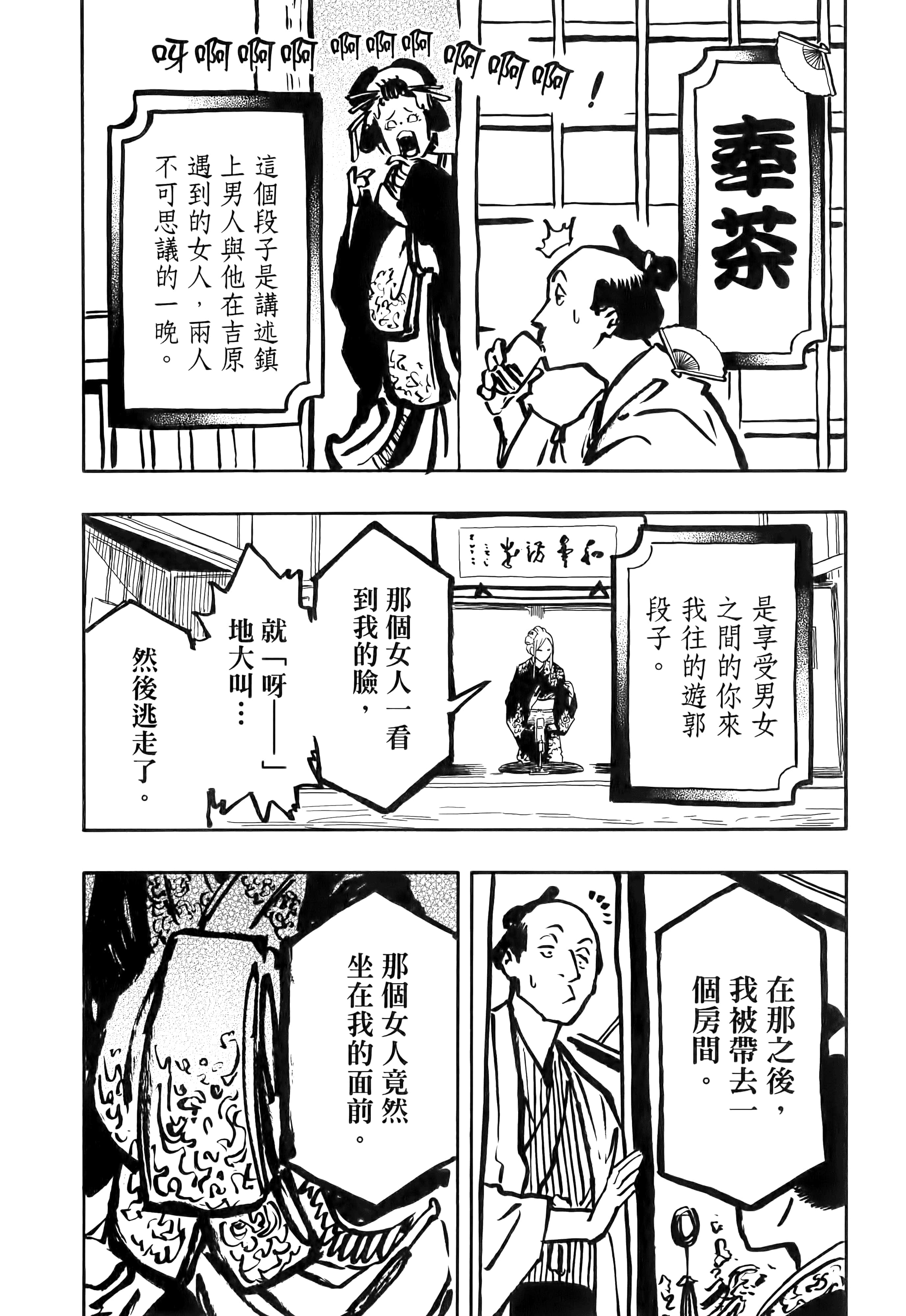 第 130 页
