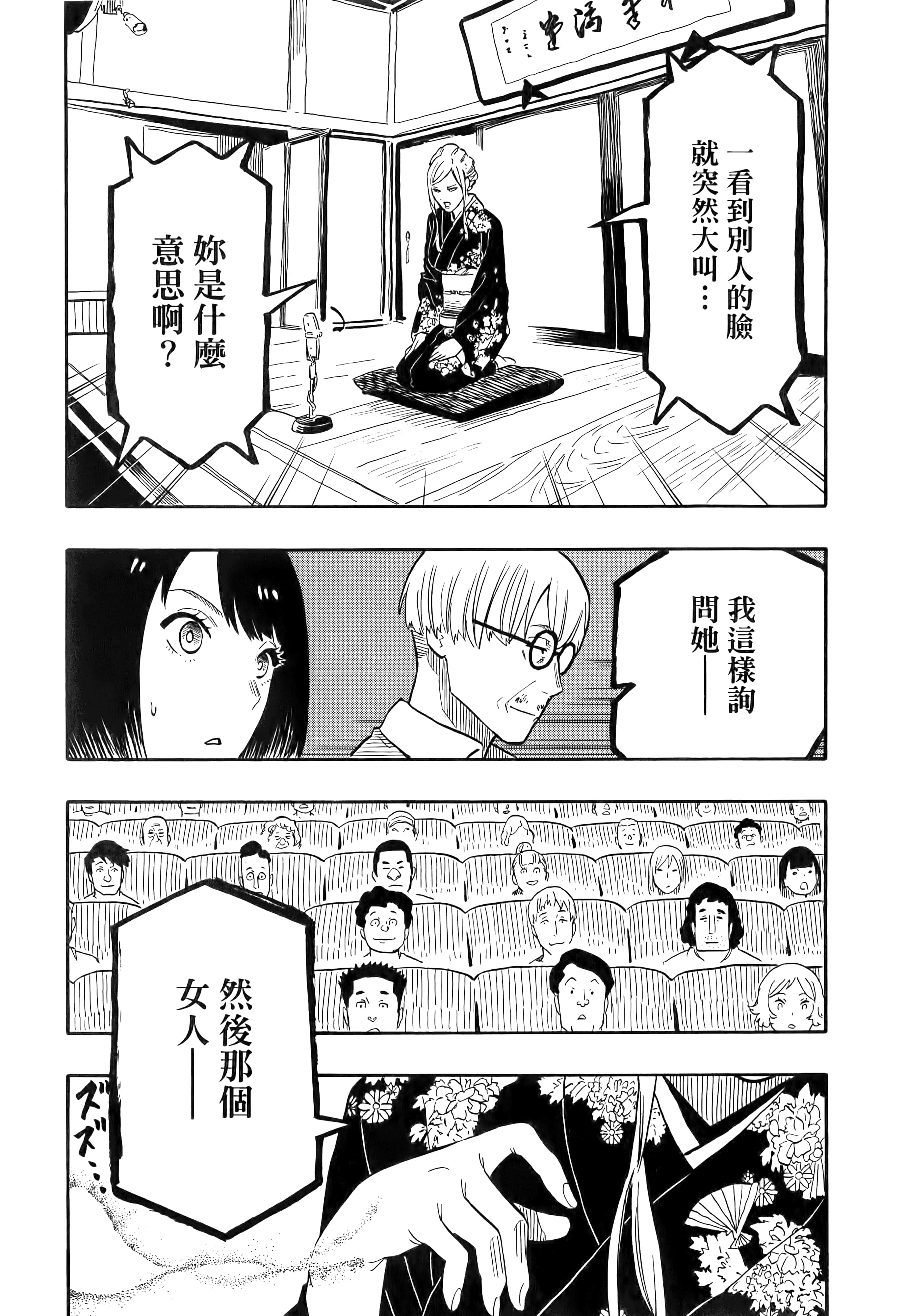 第 131 页