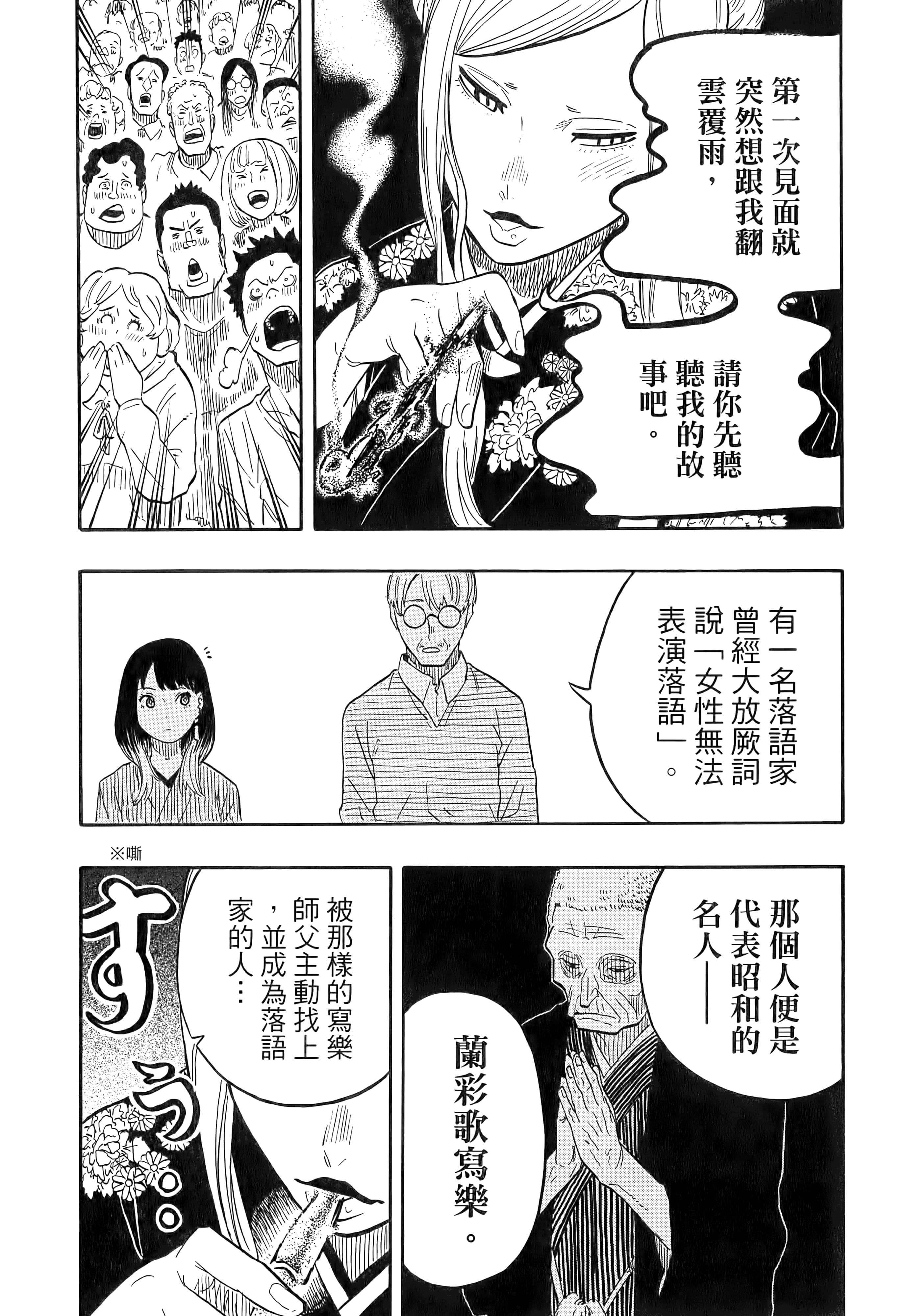 第 132 页