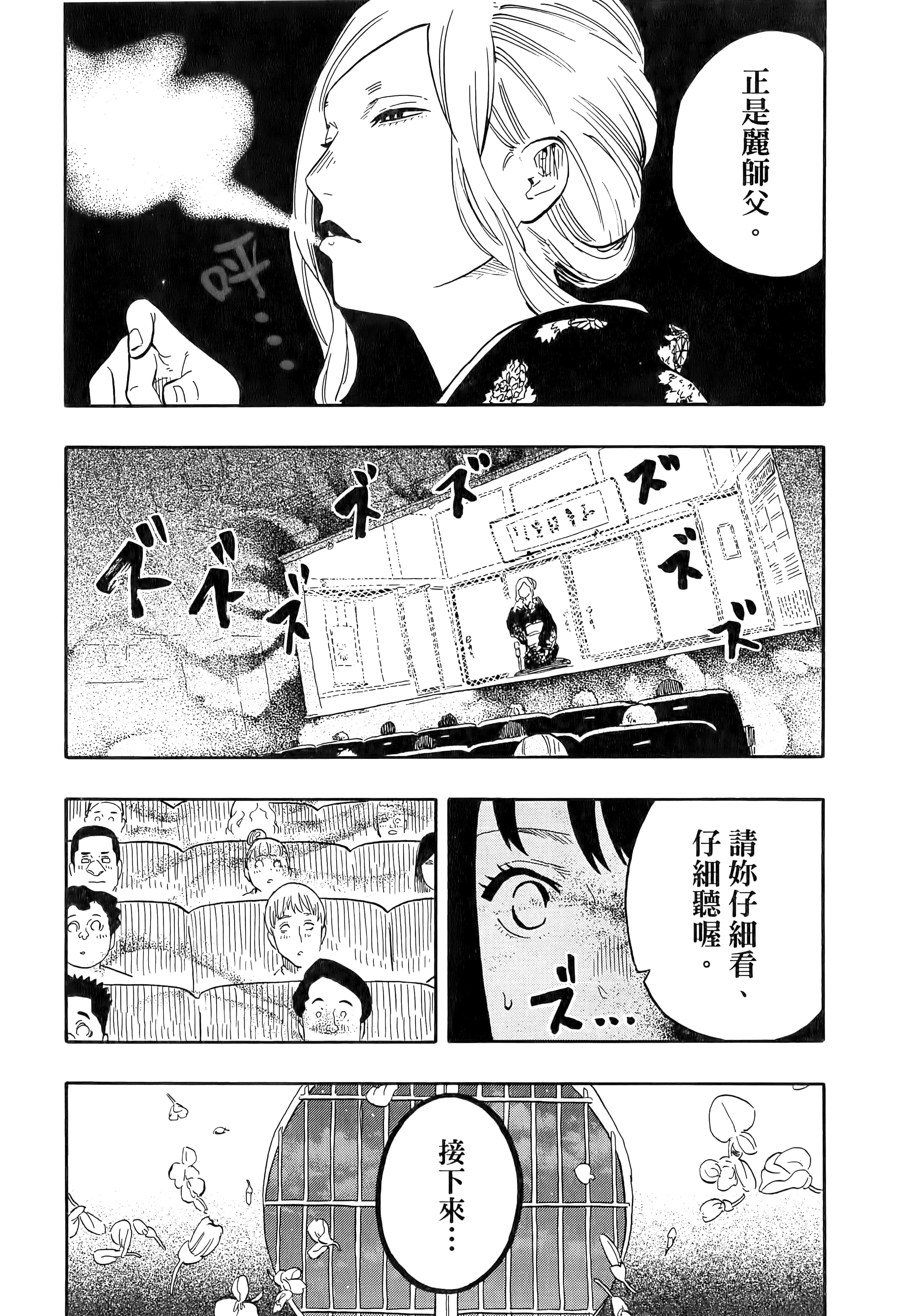 第 133 页