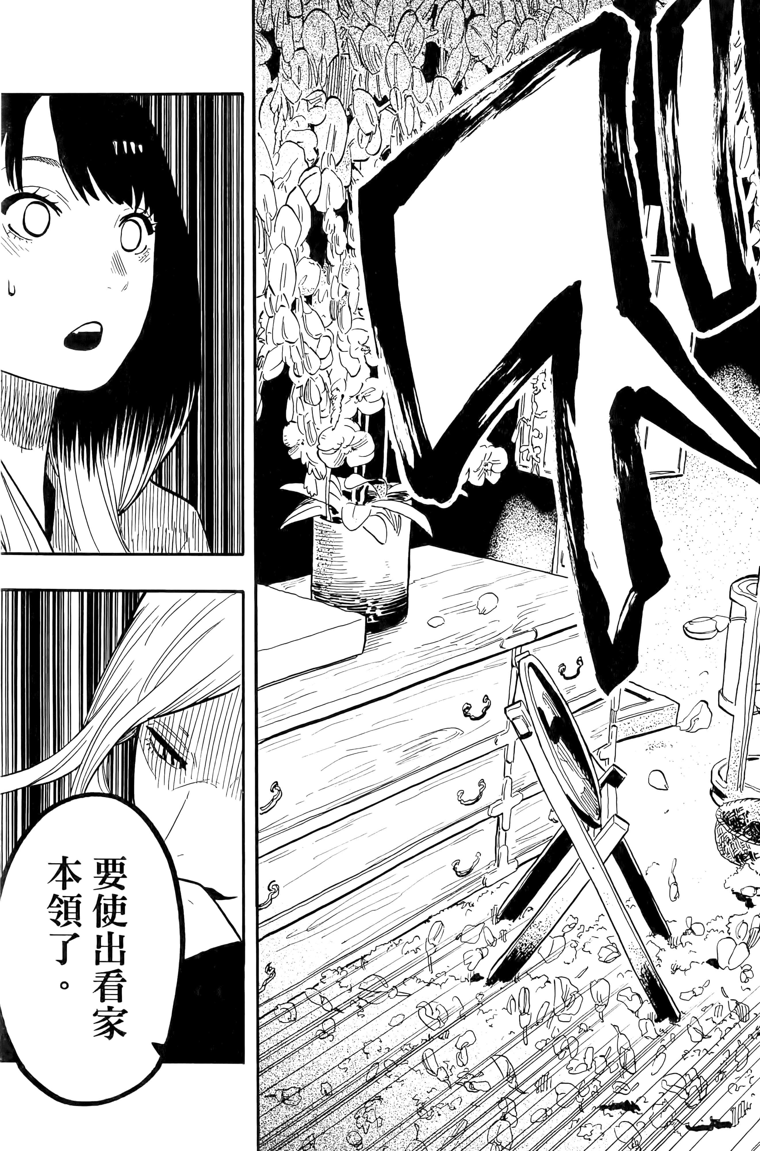 第 135 页