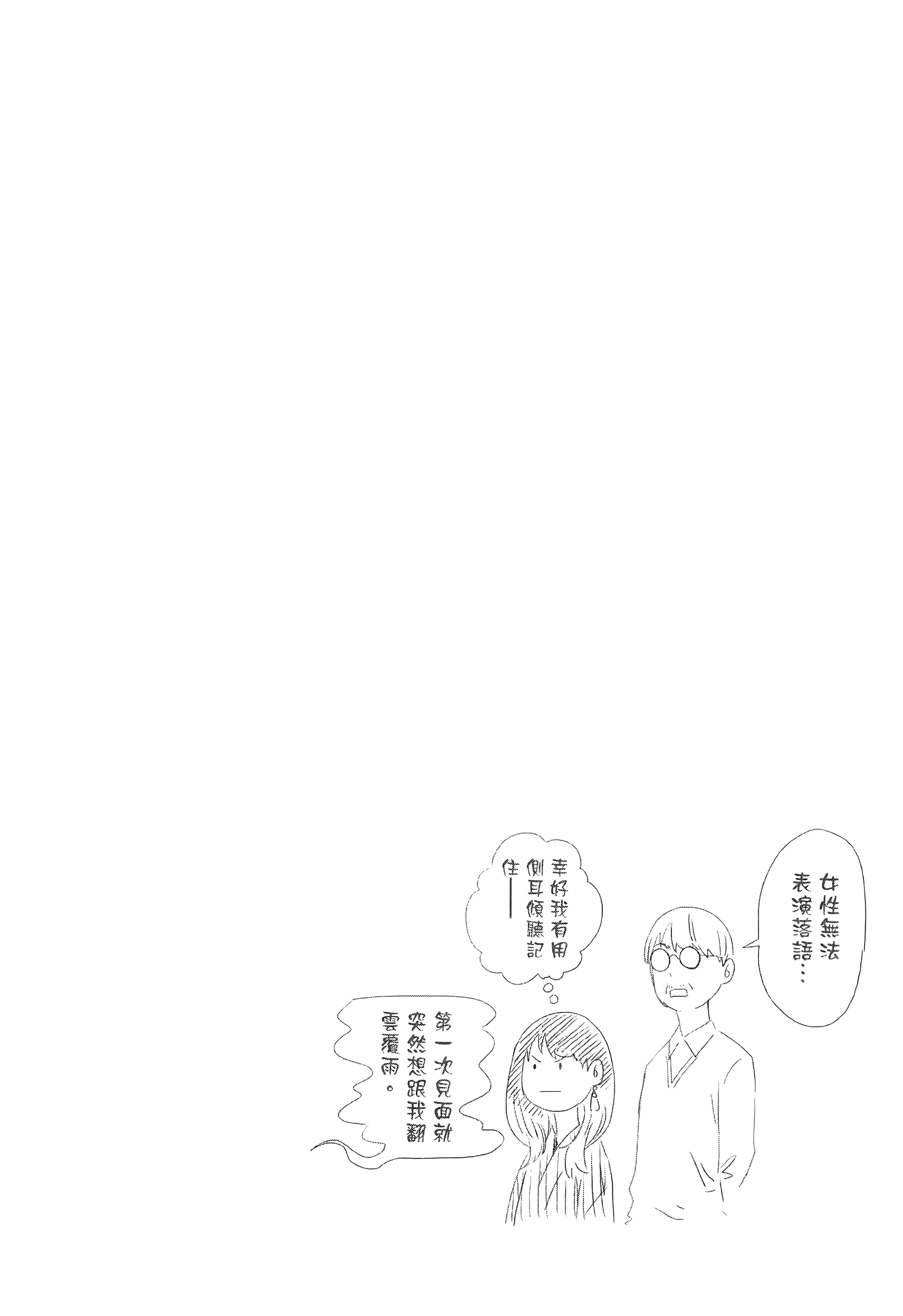第 136 页
