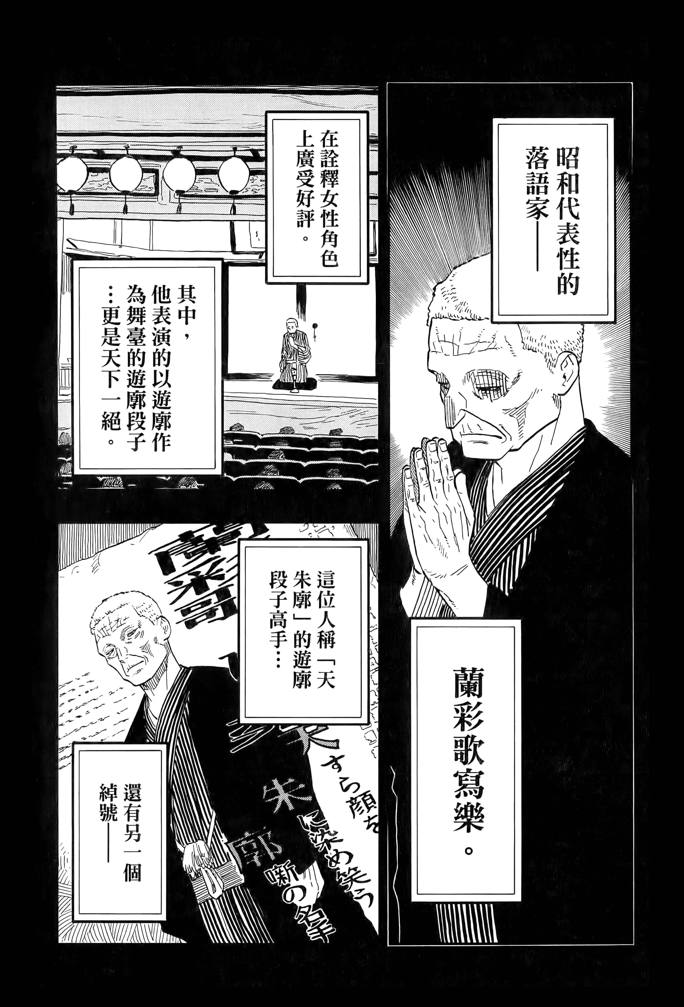 第 138 页