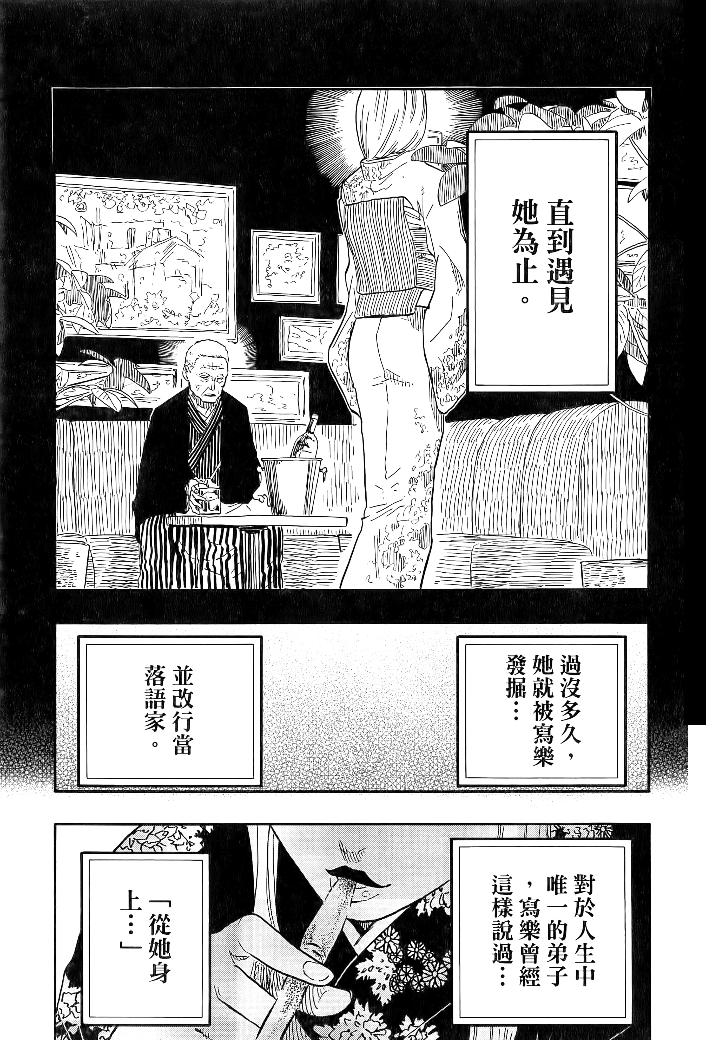 第 141 页