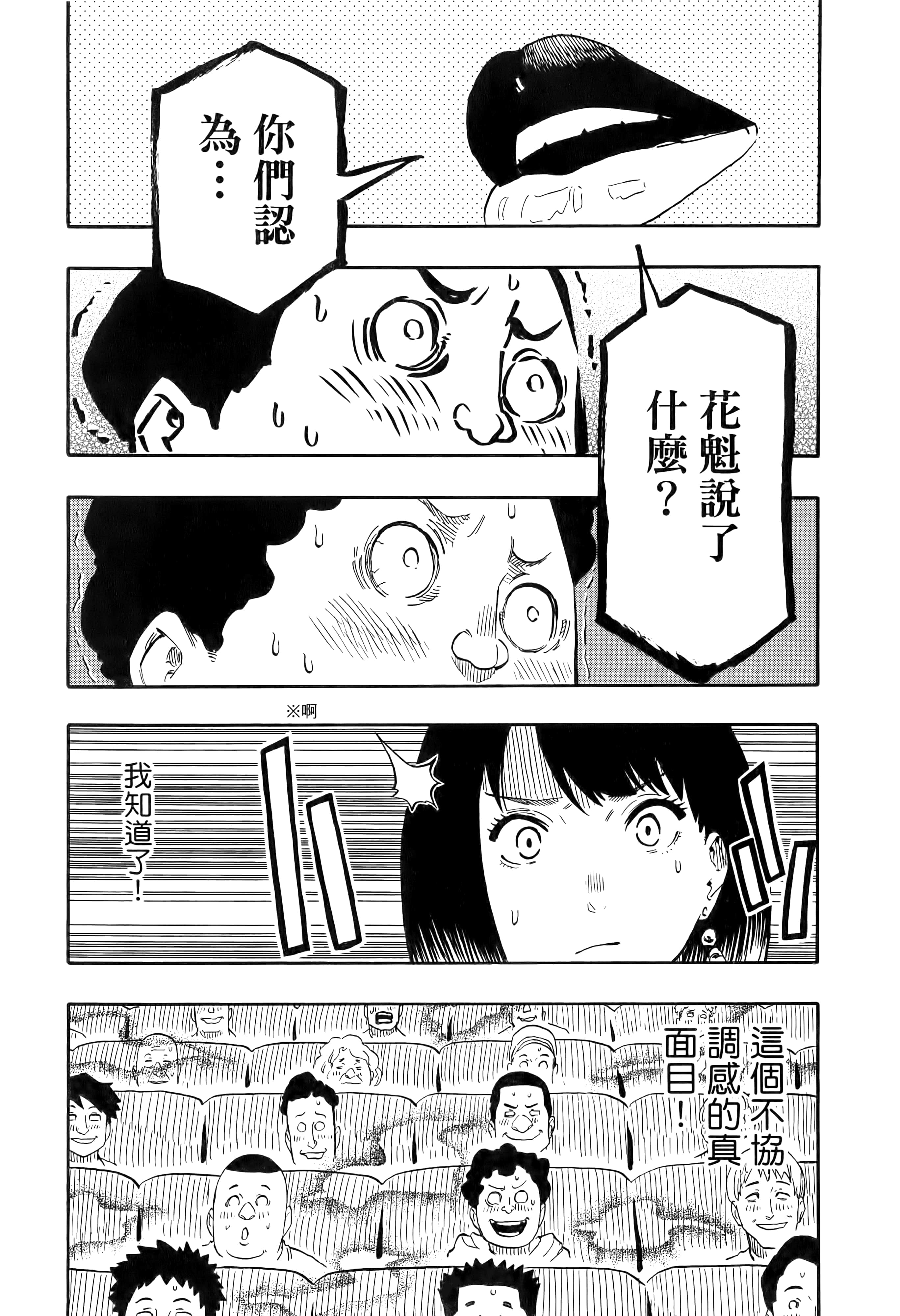 第 147 页