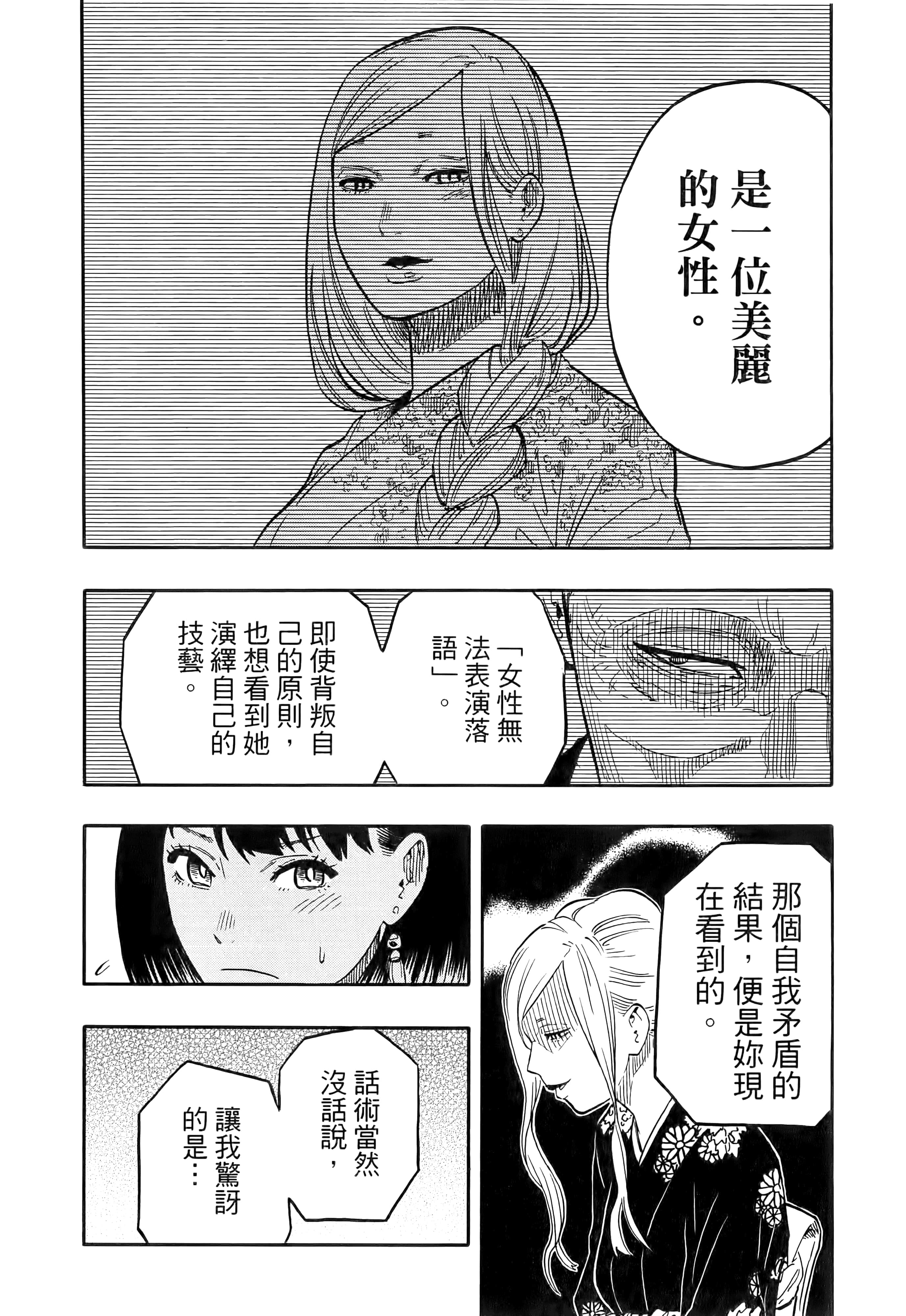 第 150 页