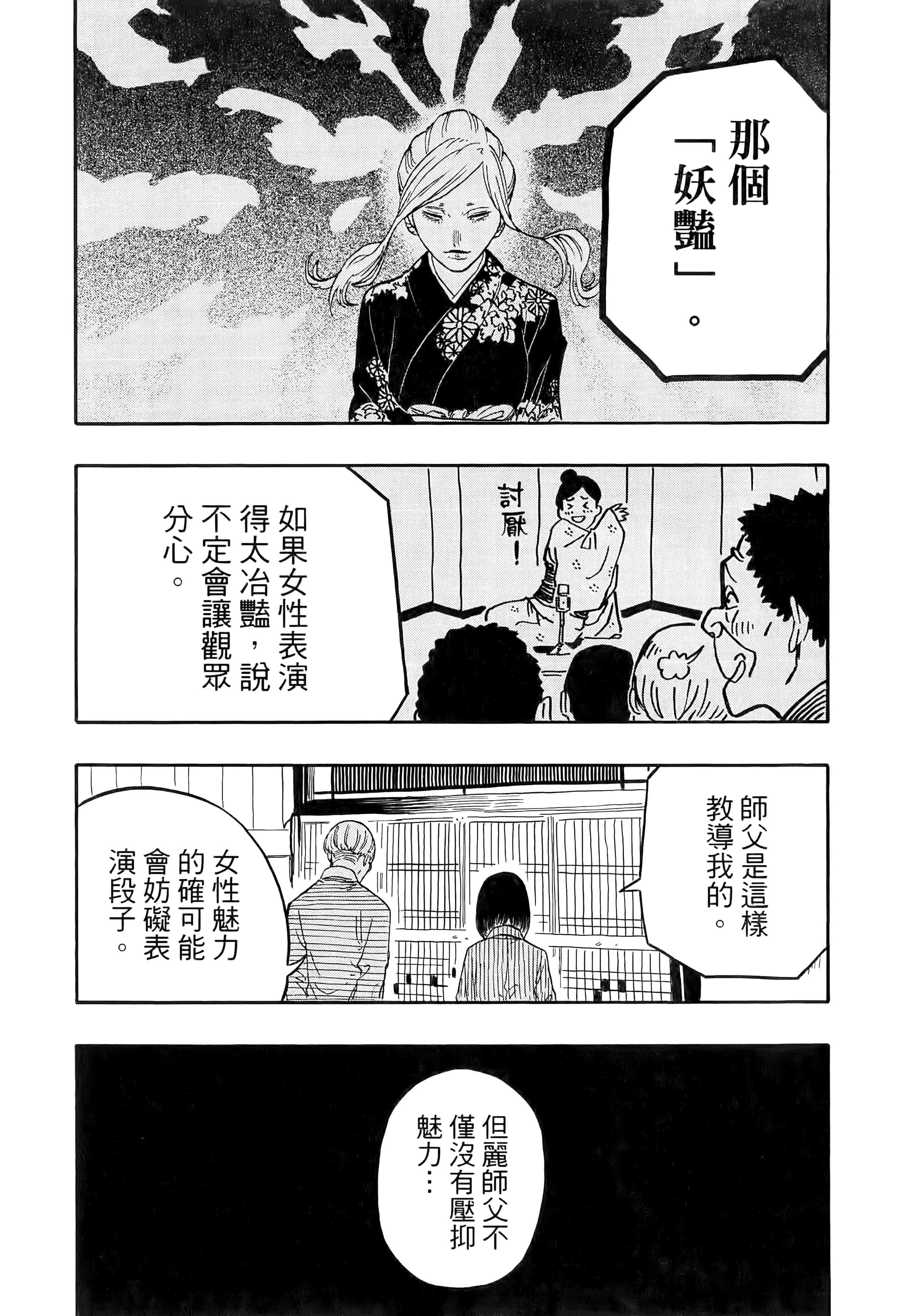第 151 页