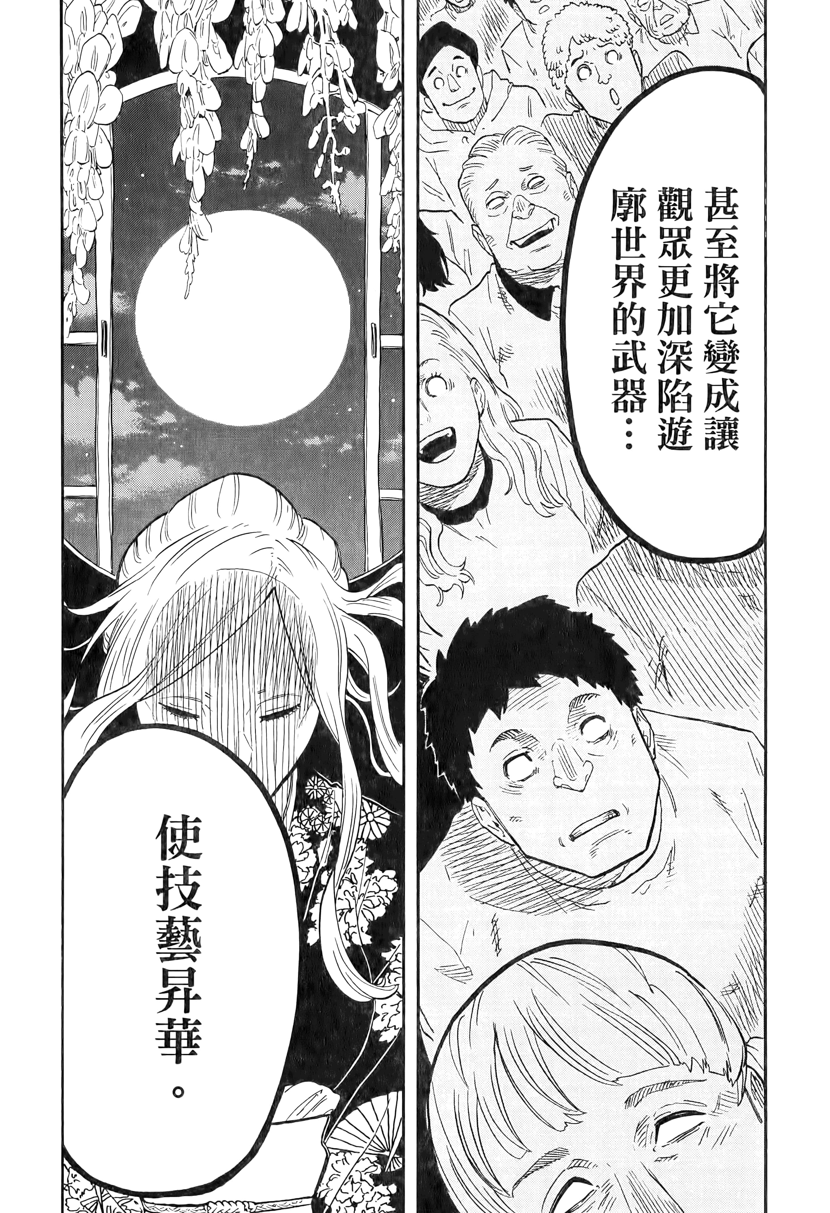 第 152 页