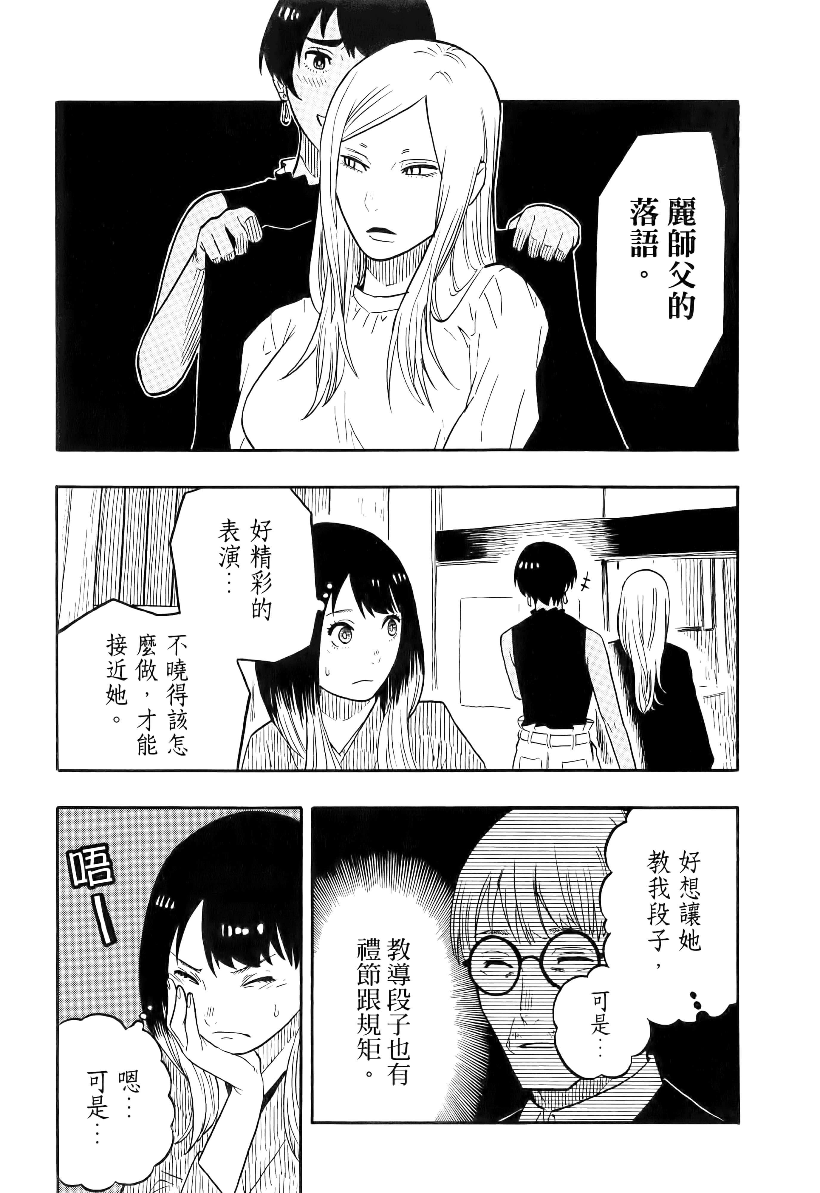 第 159 页