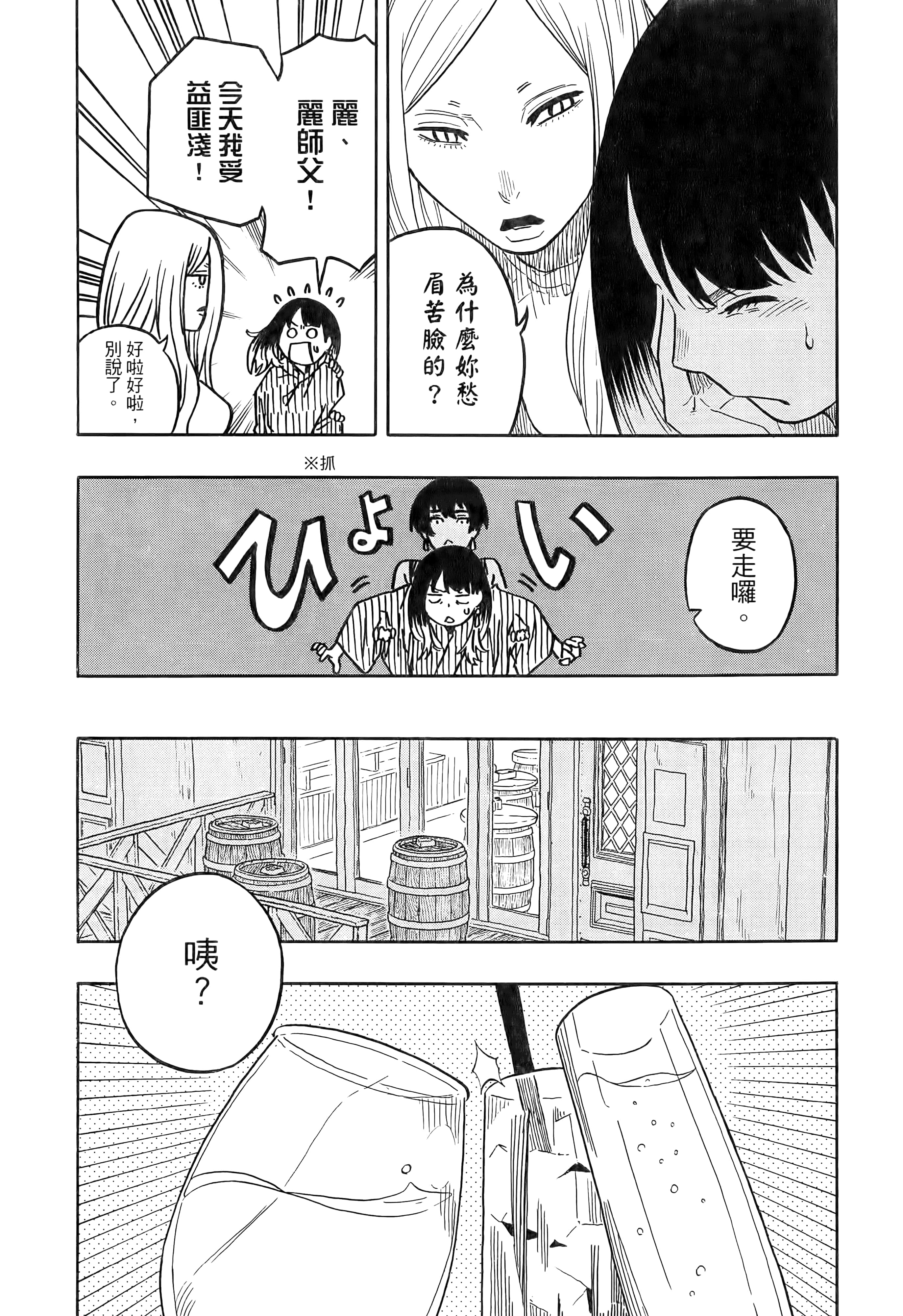 第 160 页