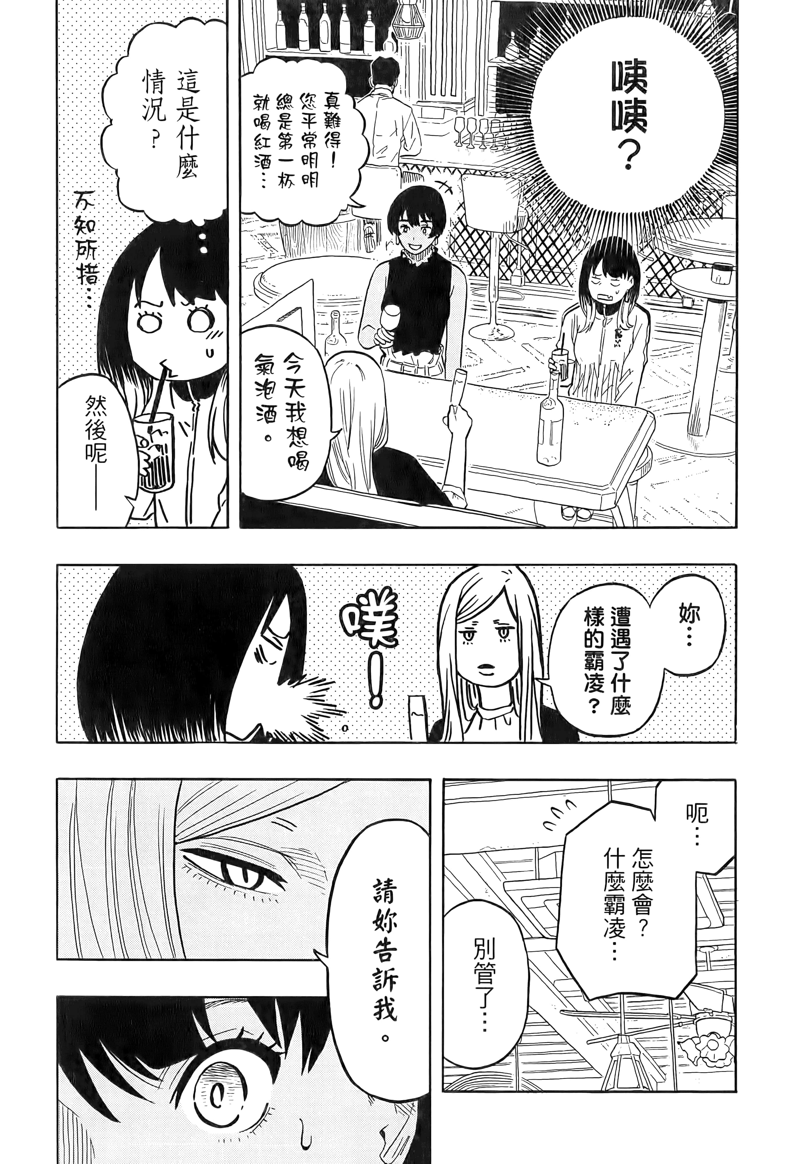 第 161 页