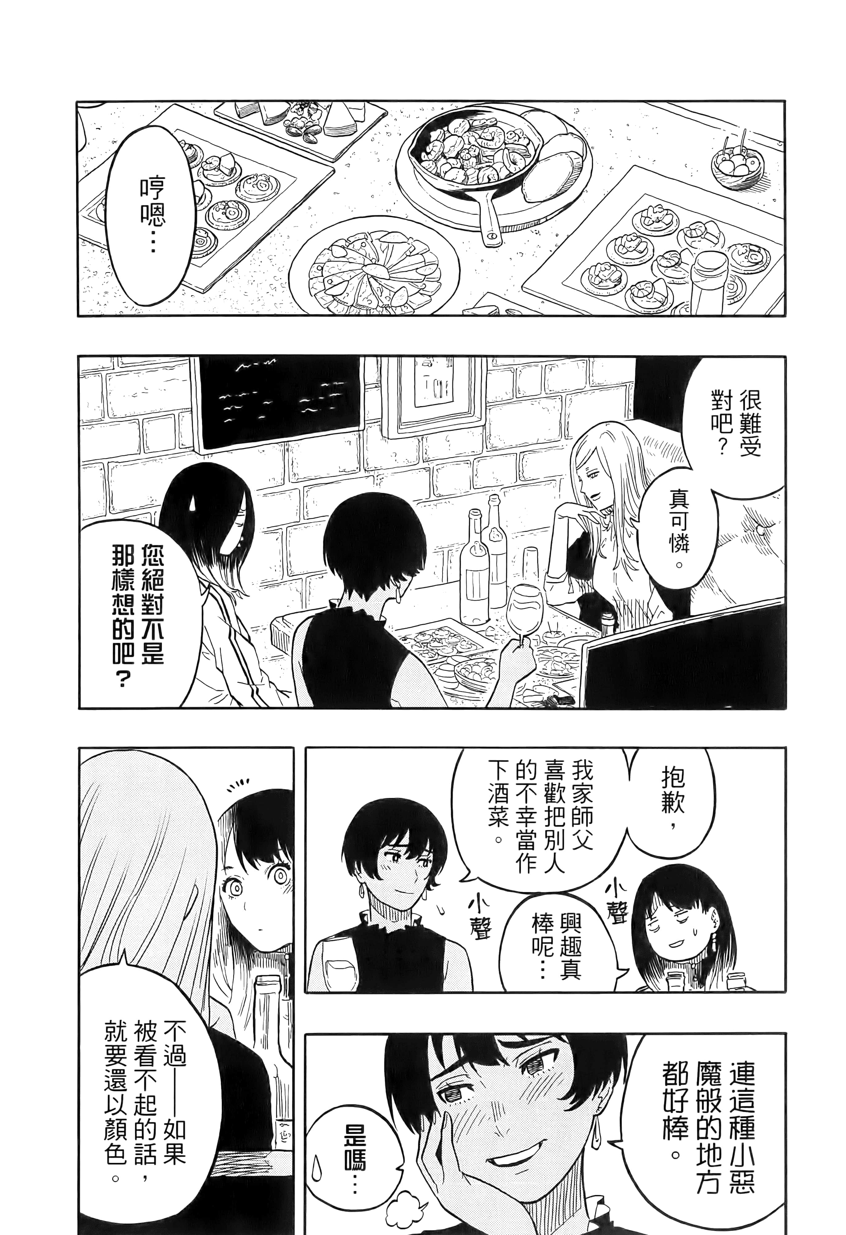 第 162 页