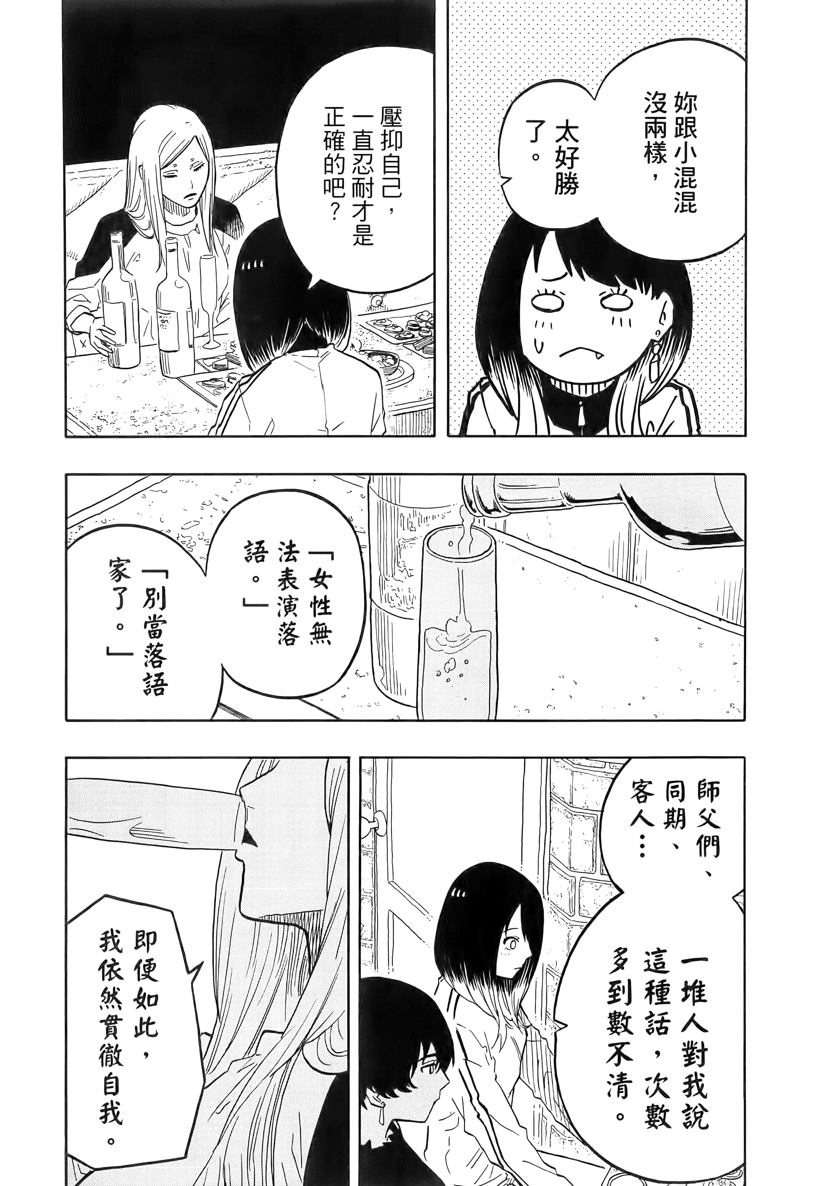 第 163 页