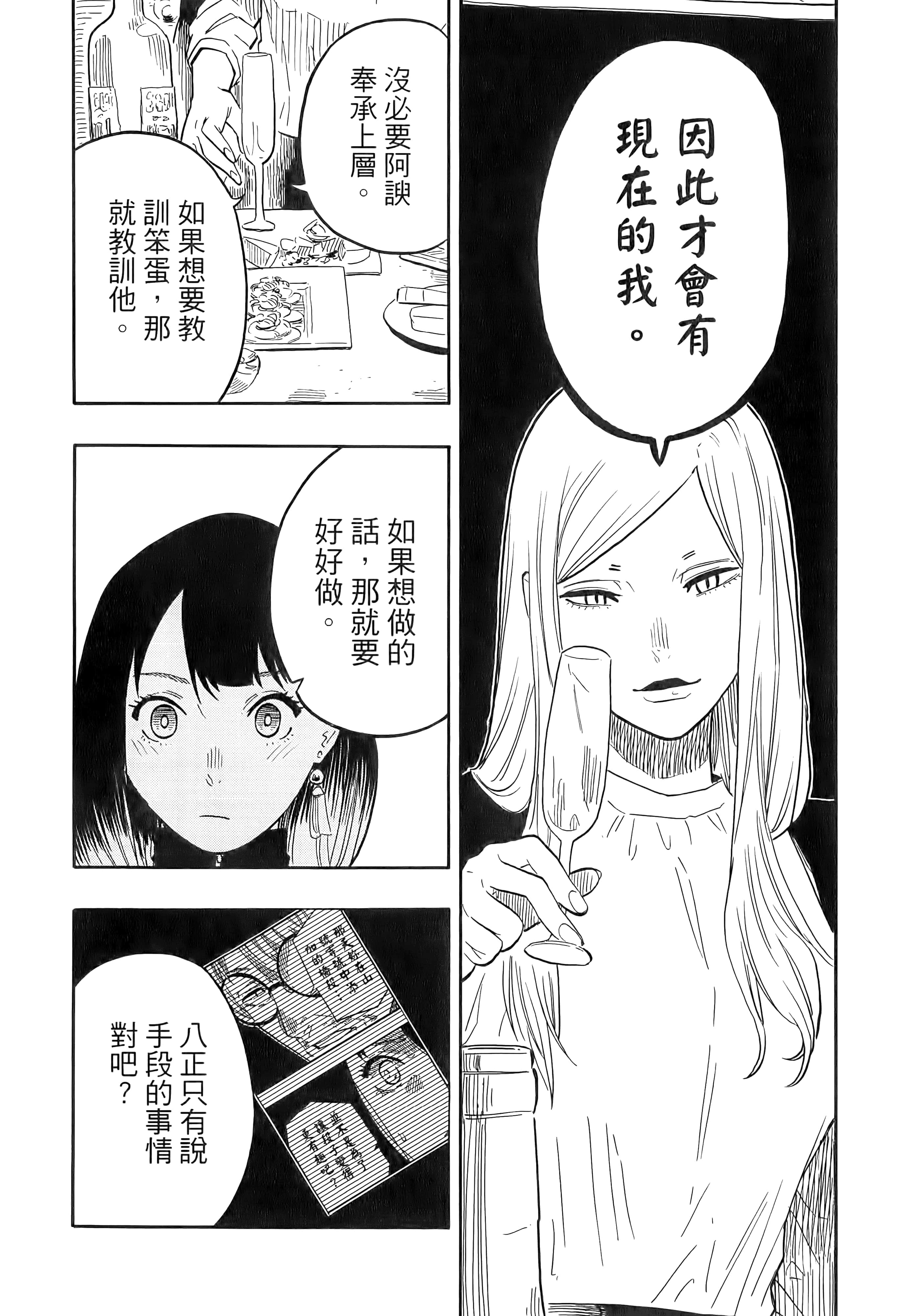 第 164 页