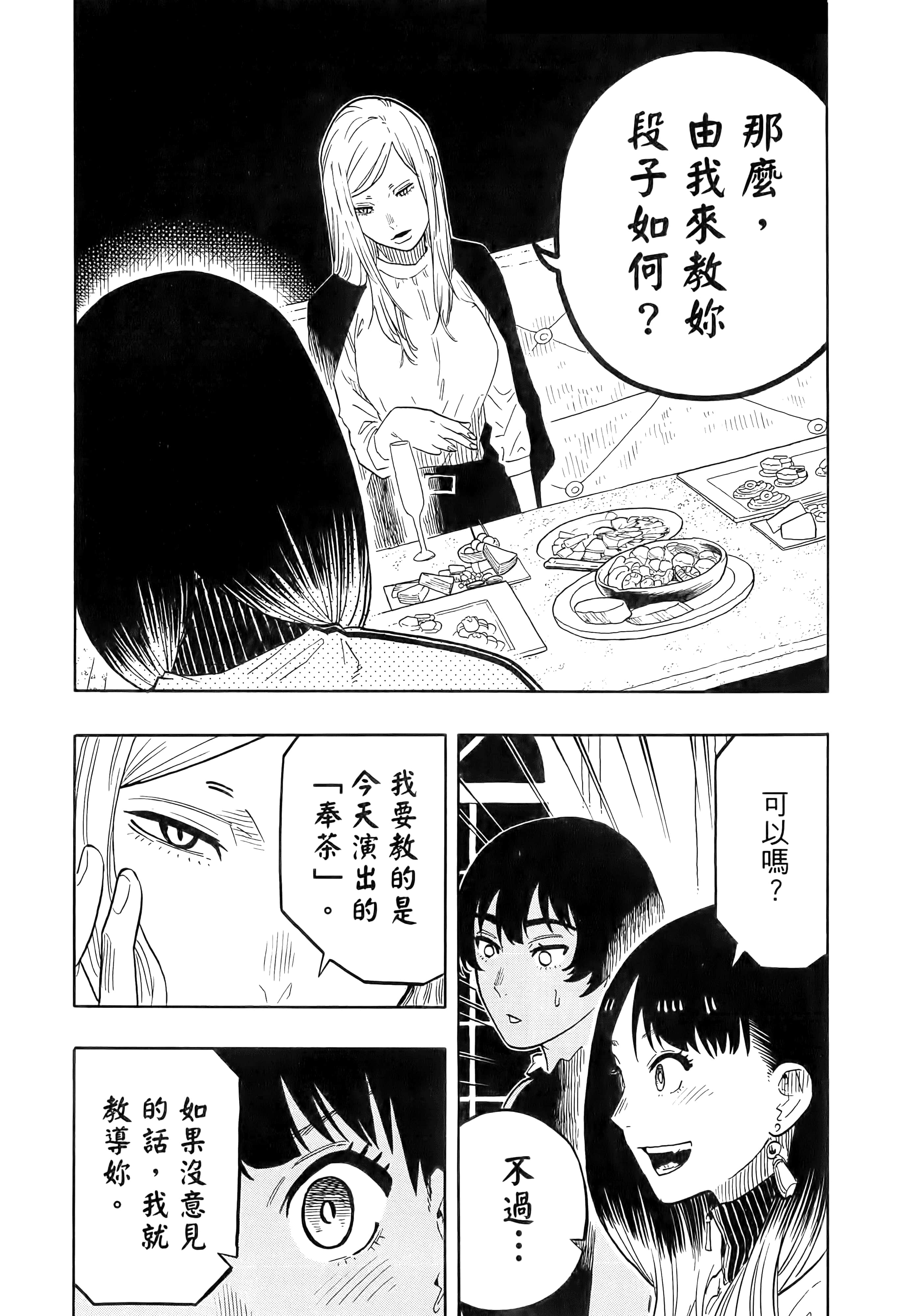 第 166 页